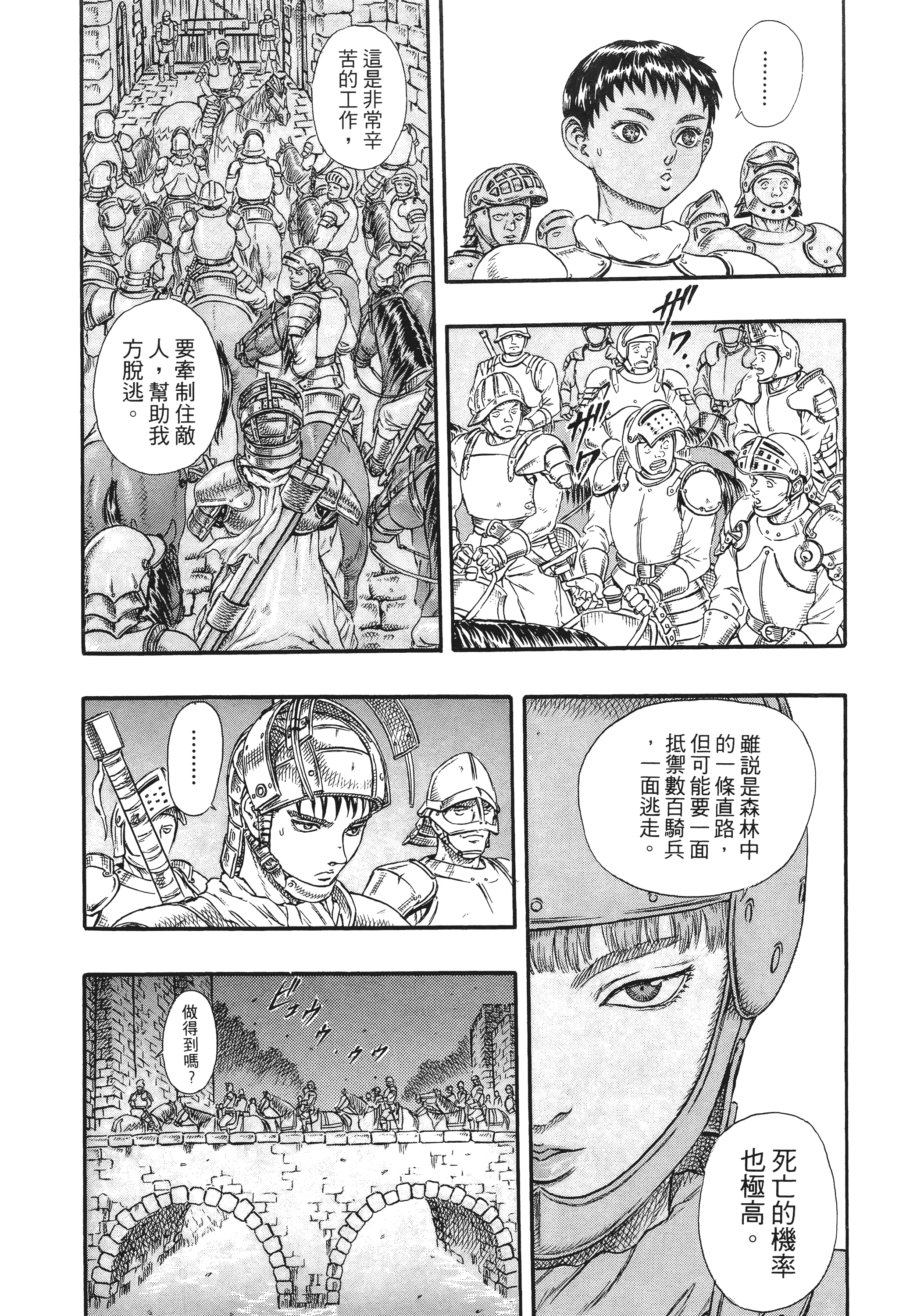 Page 218