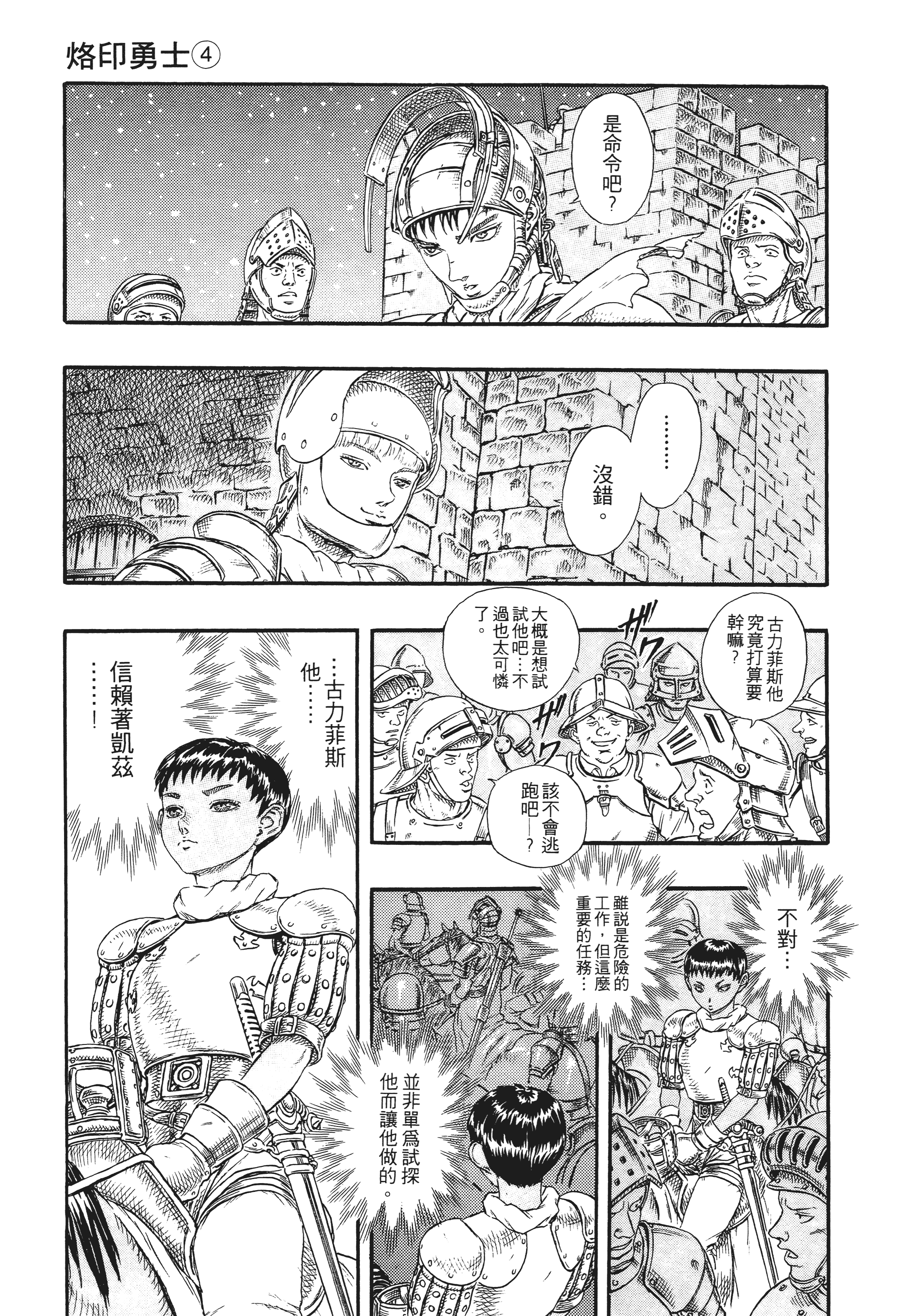 Page 219