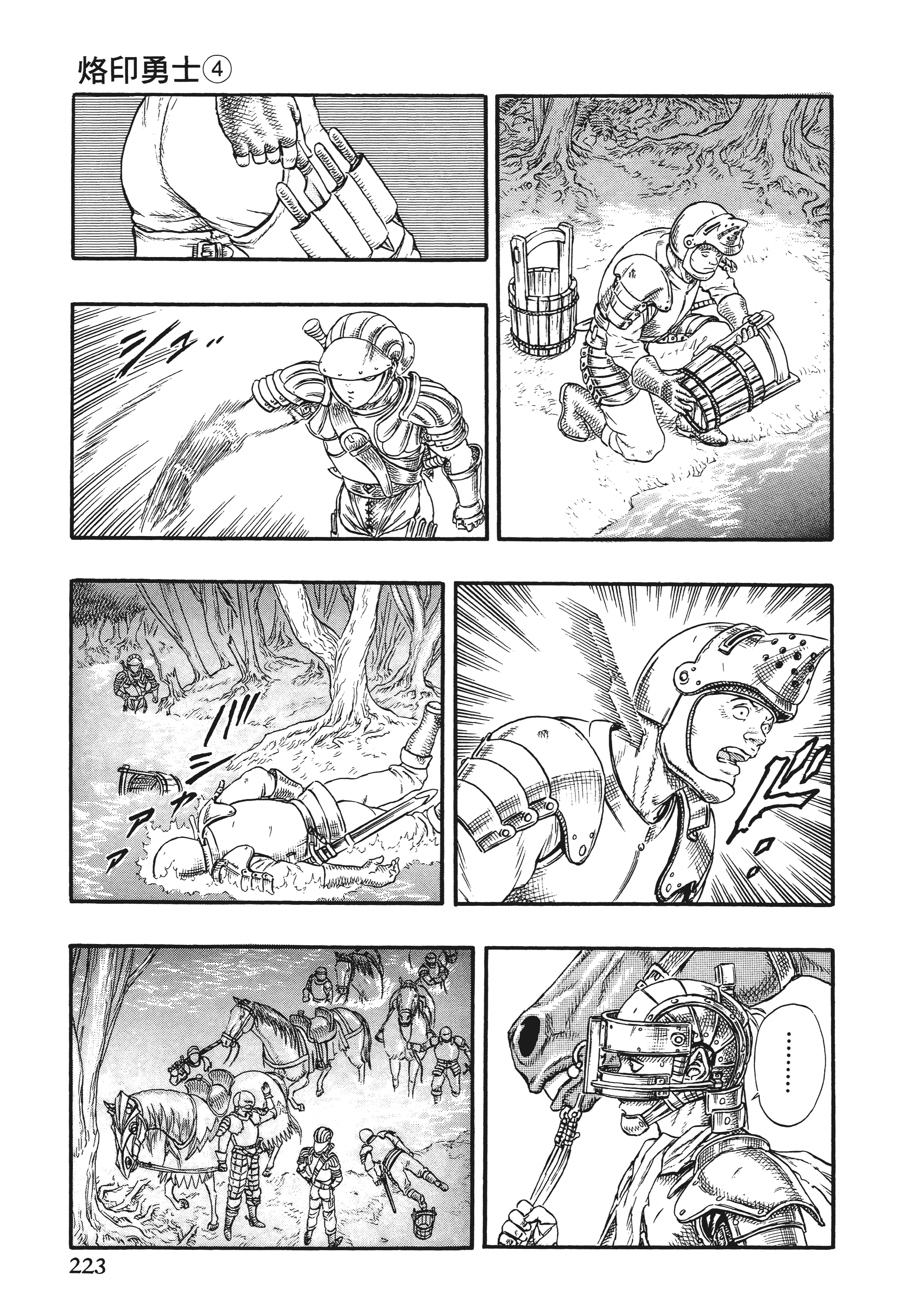 Page 223