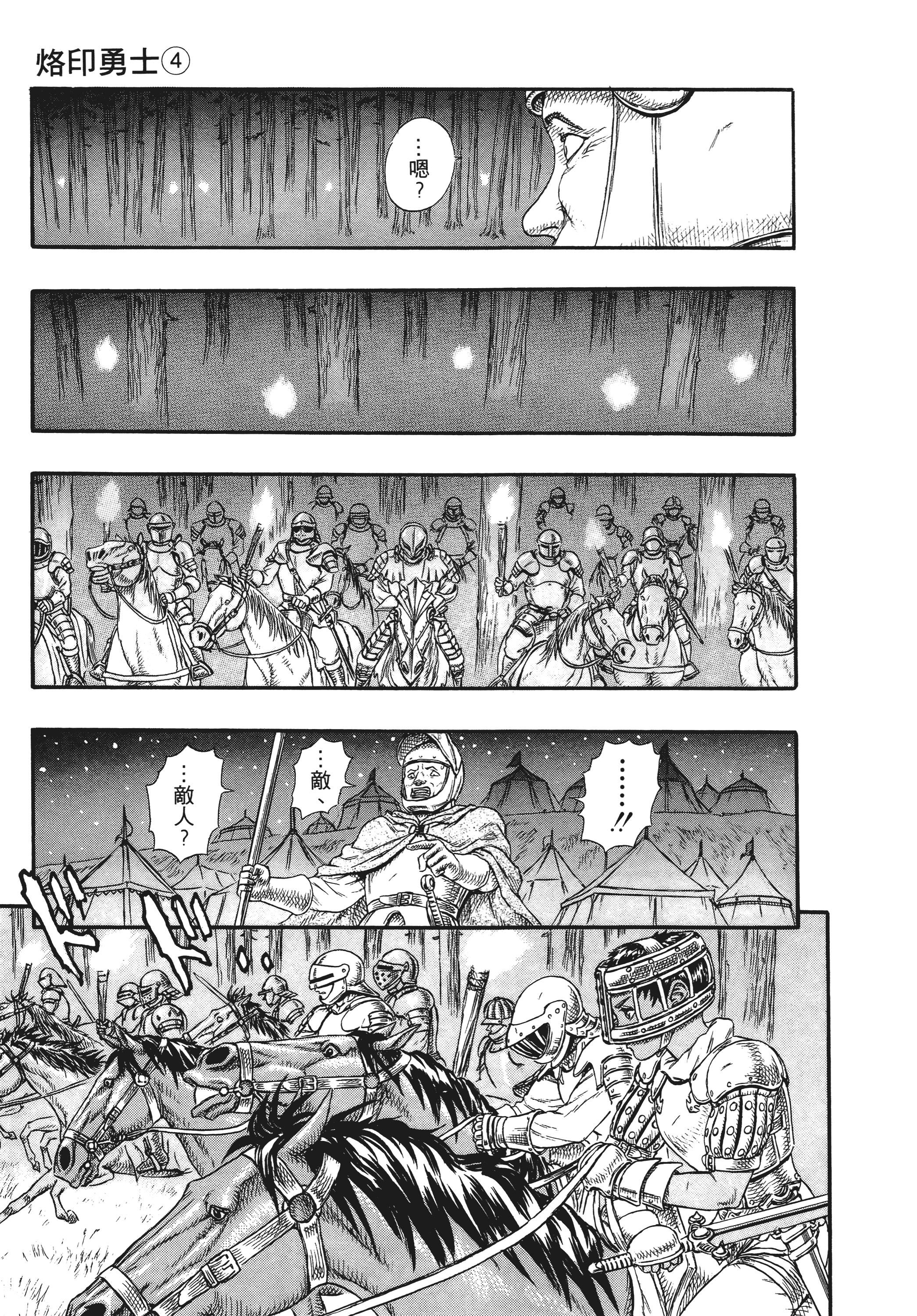 Page 225