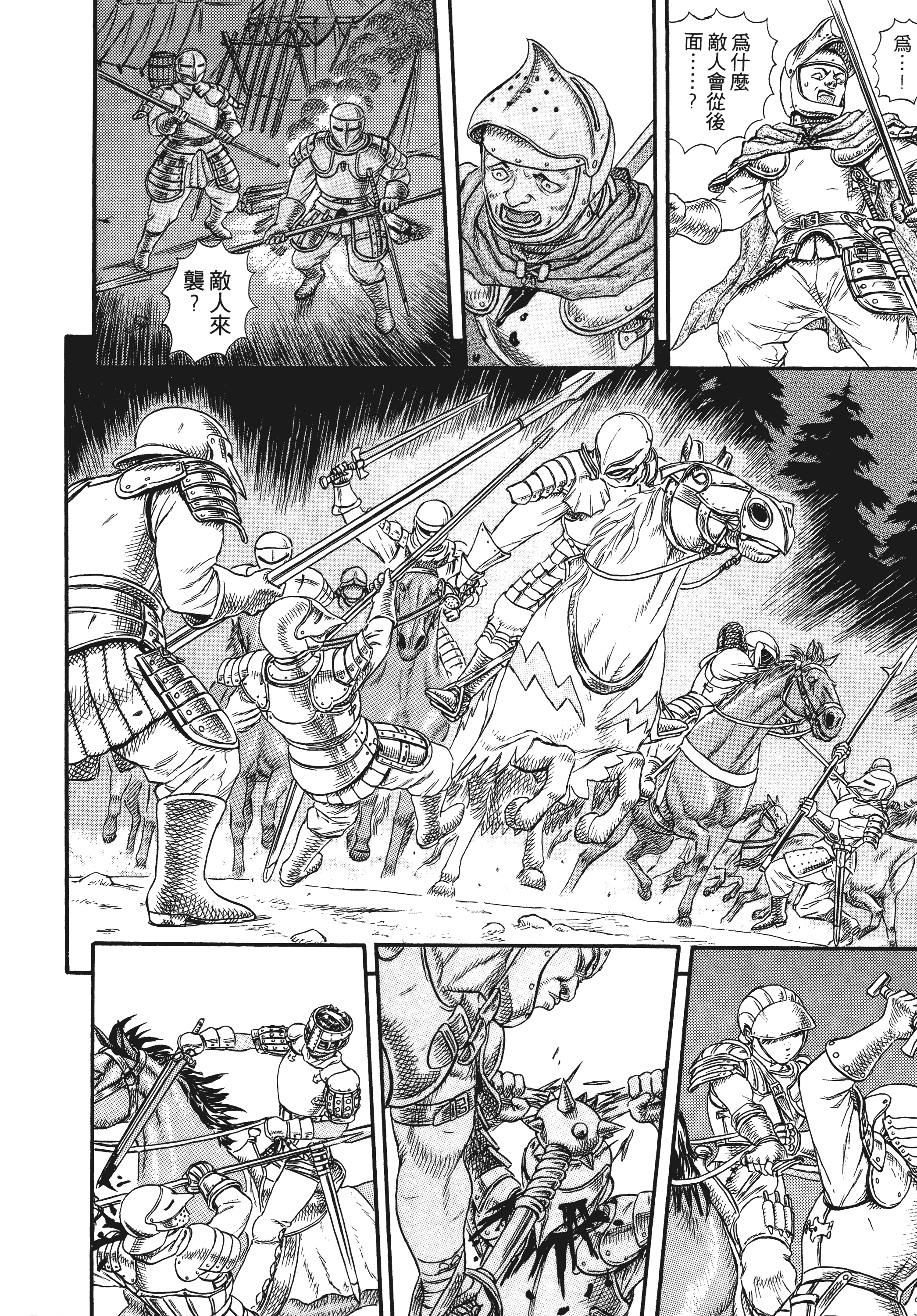 Page 228
