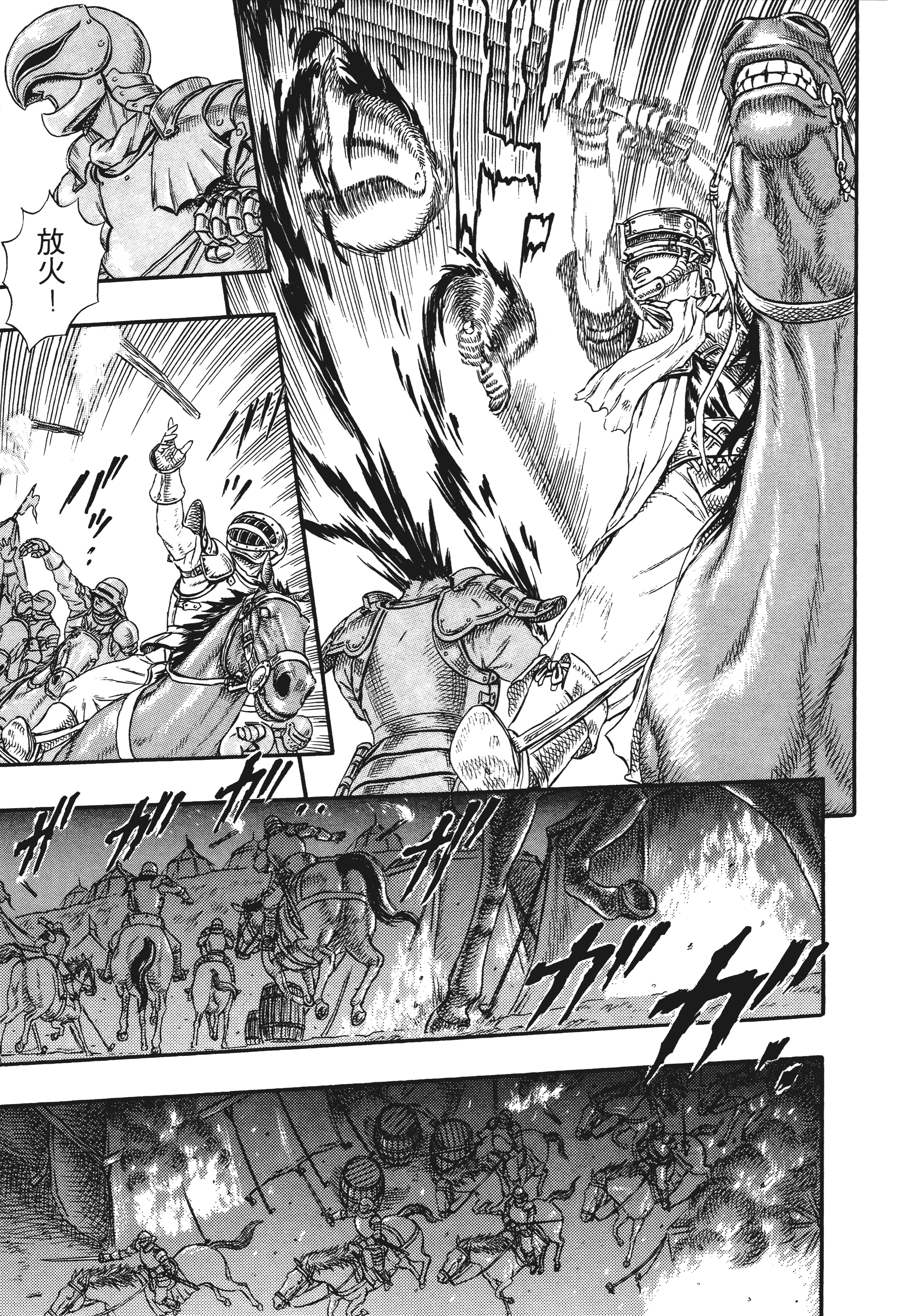 Page 229
