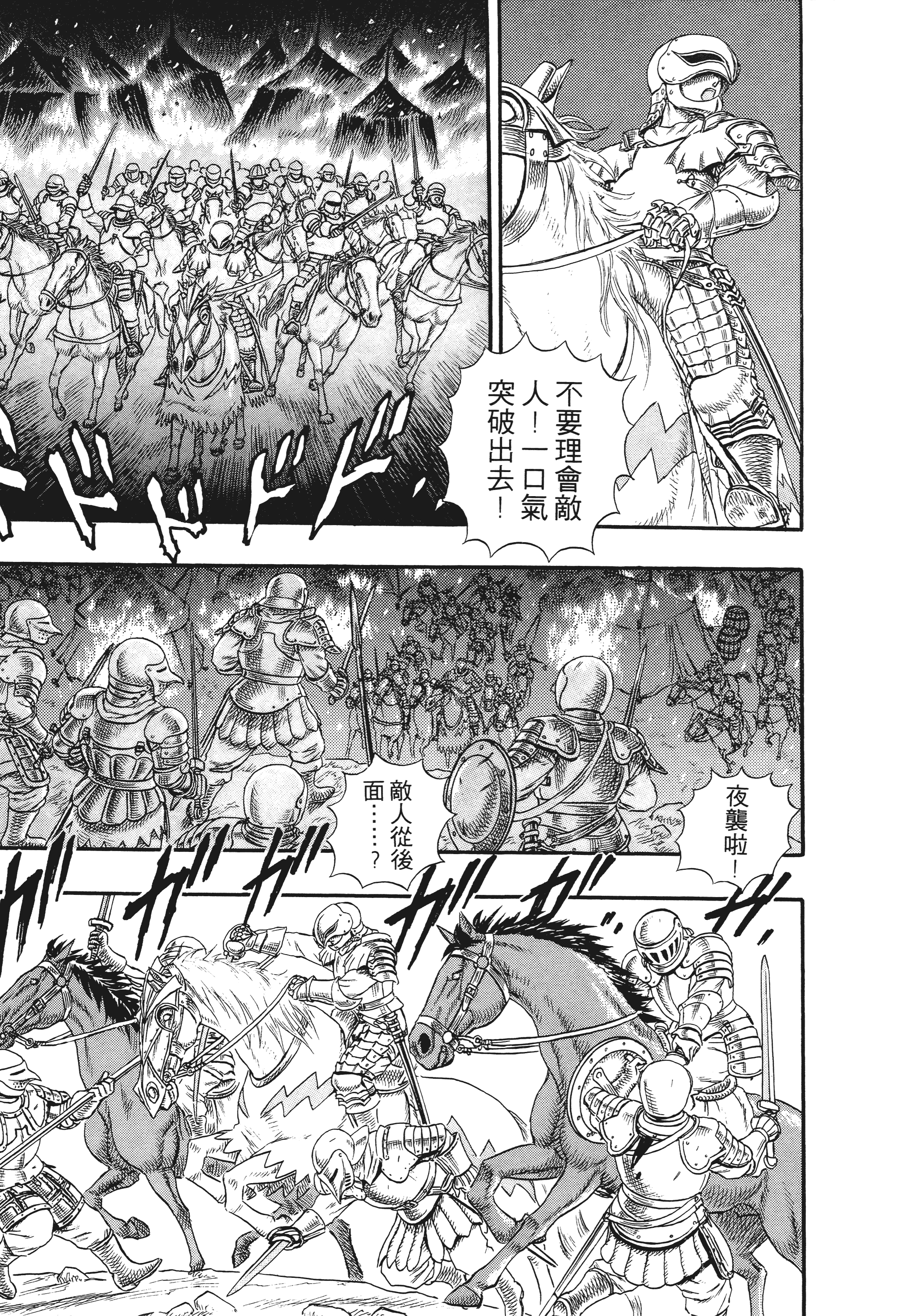 Page 231