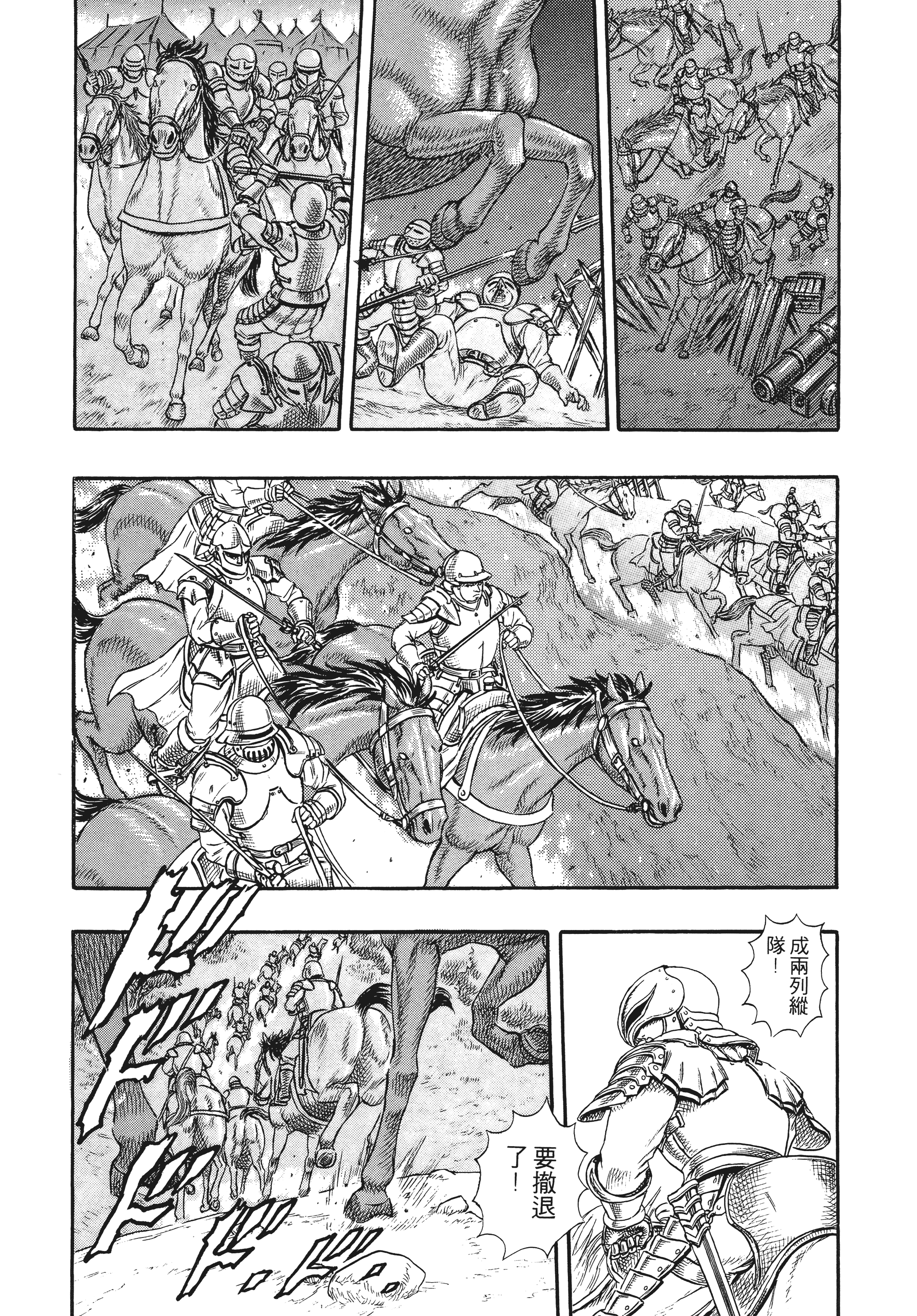 Page 234