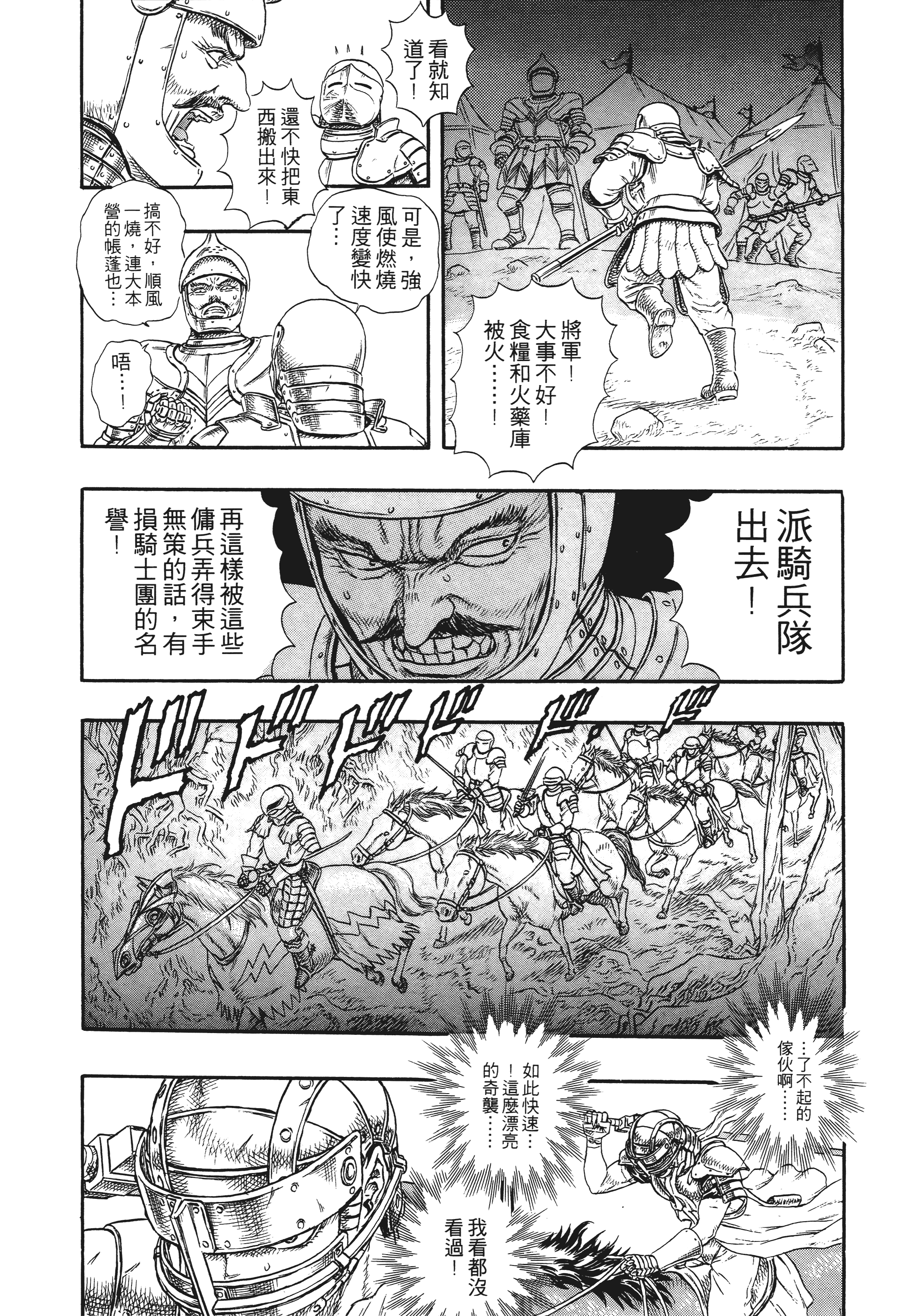 Page 235