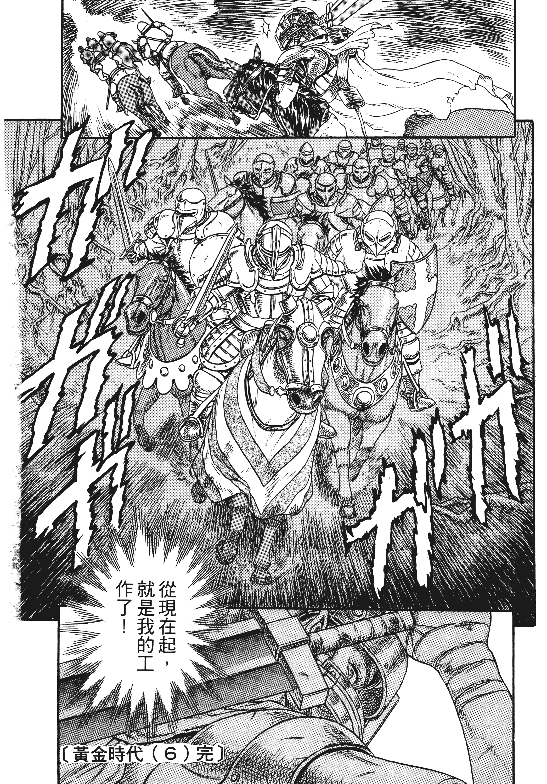 Page 236