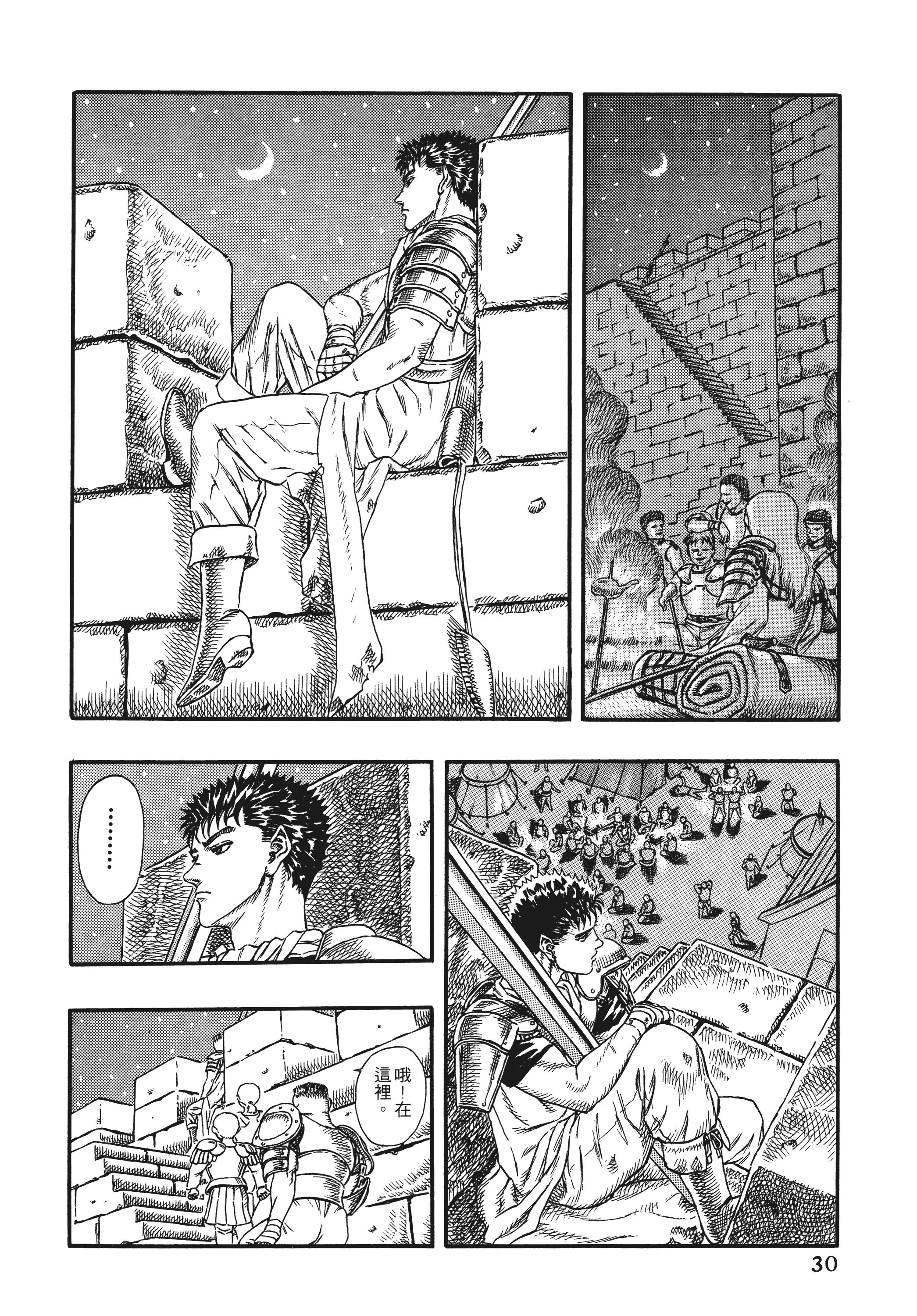 Page 30