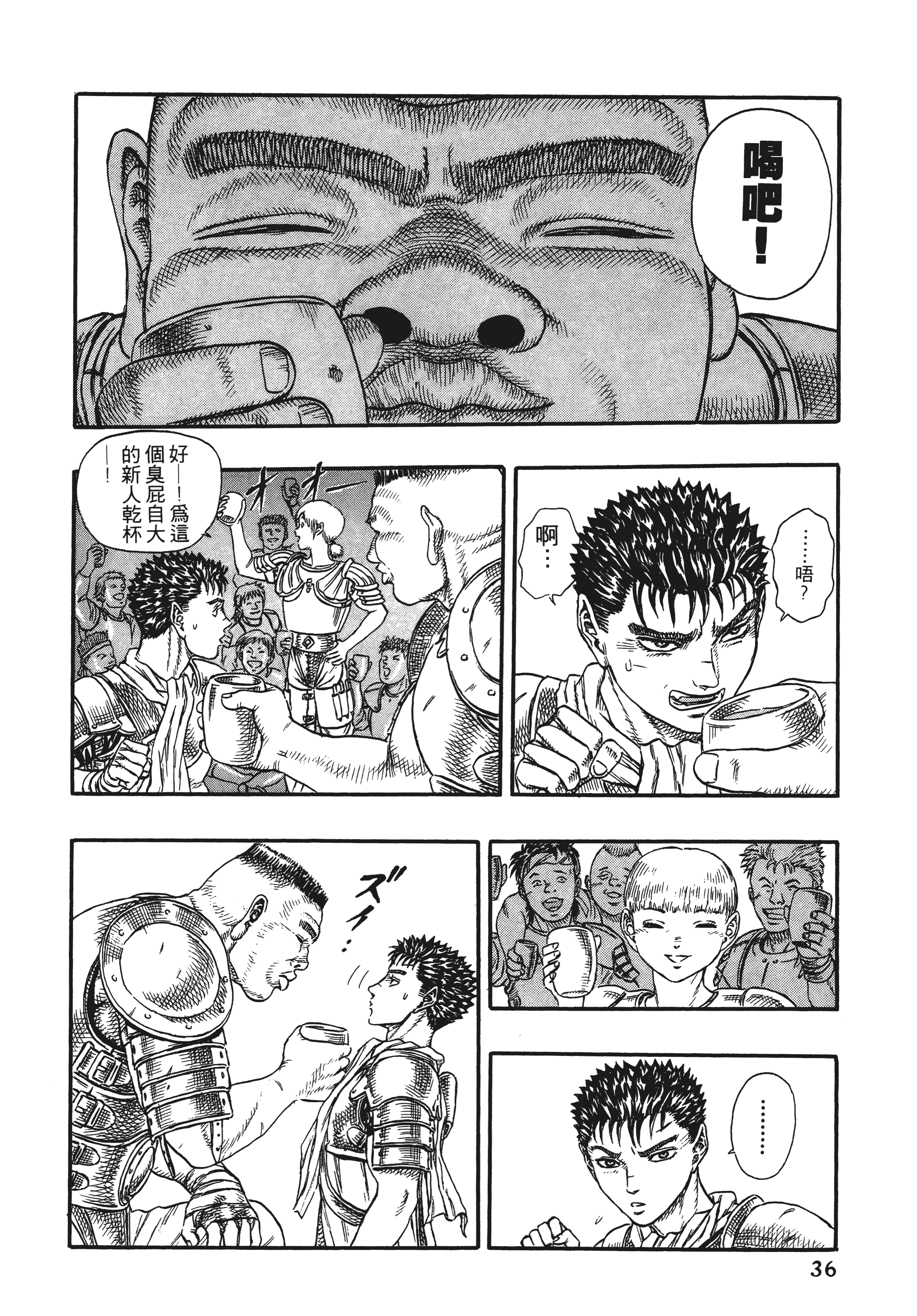 Page 36