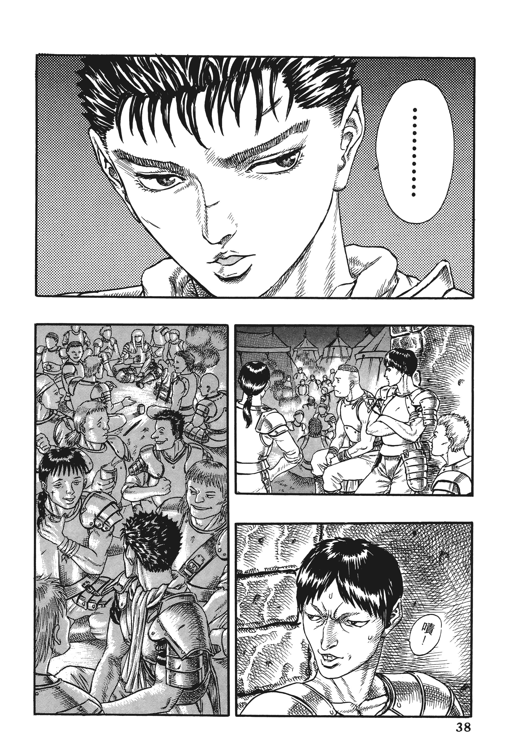 Page 38