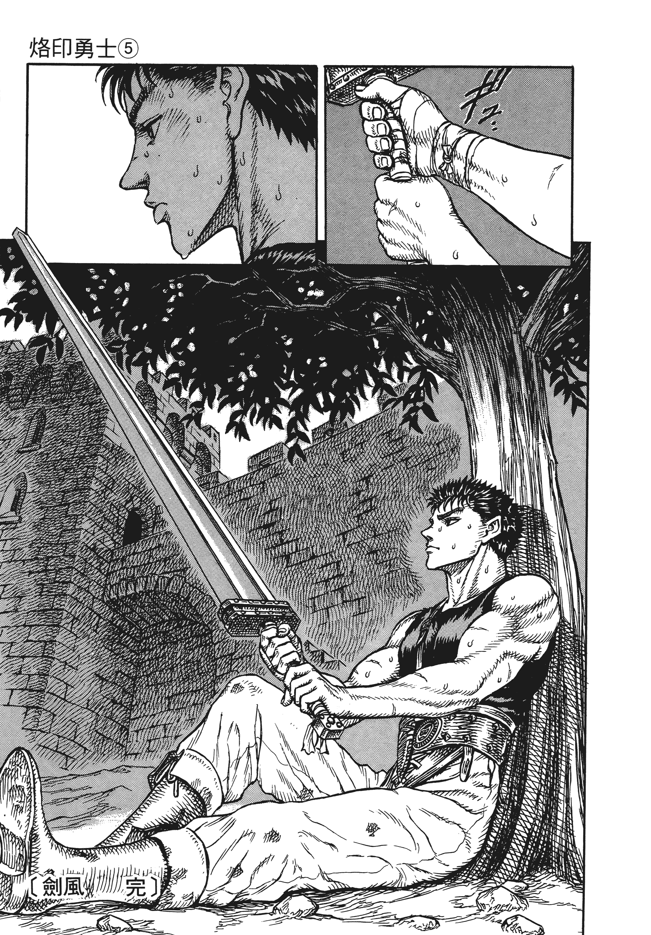 Page 123