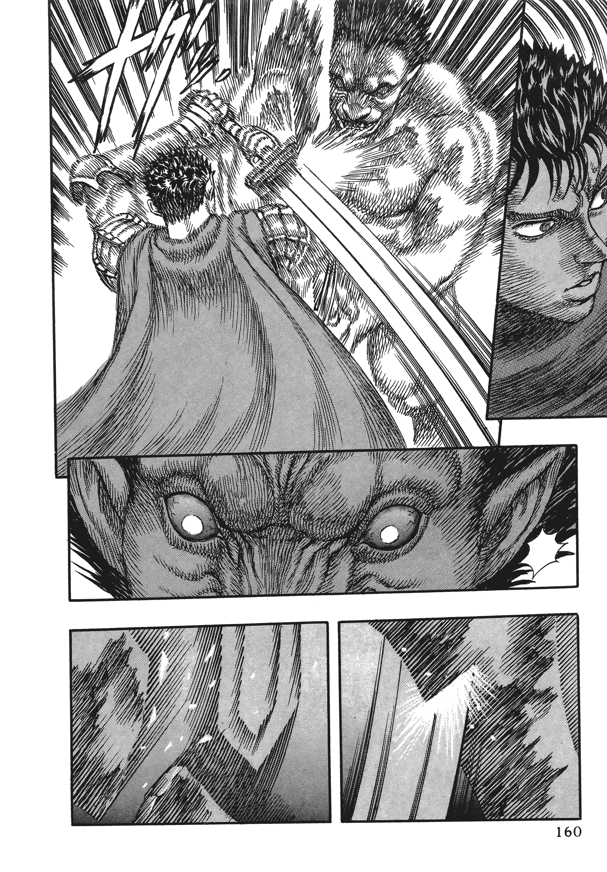 Page 160