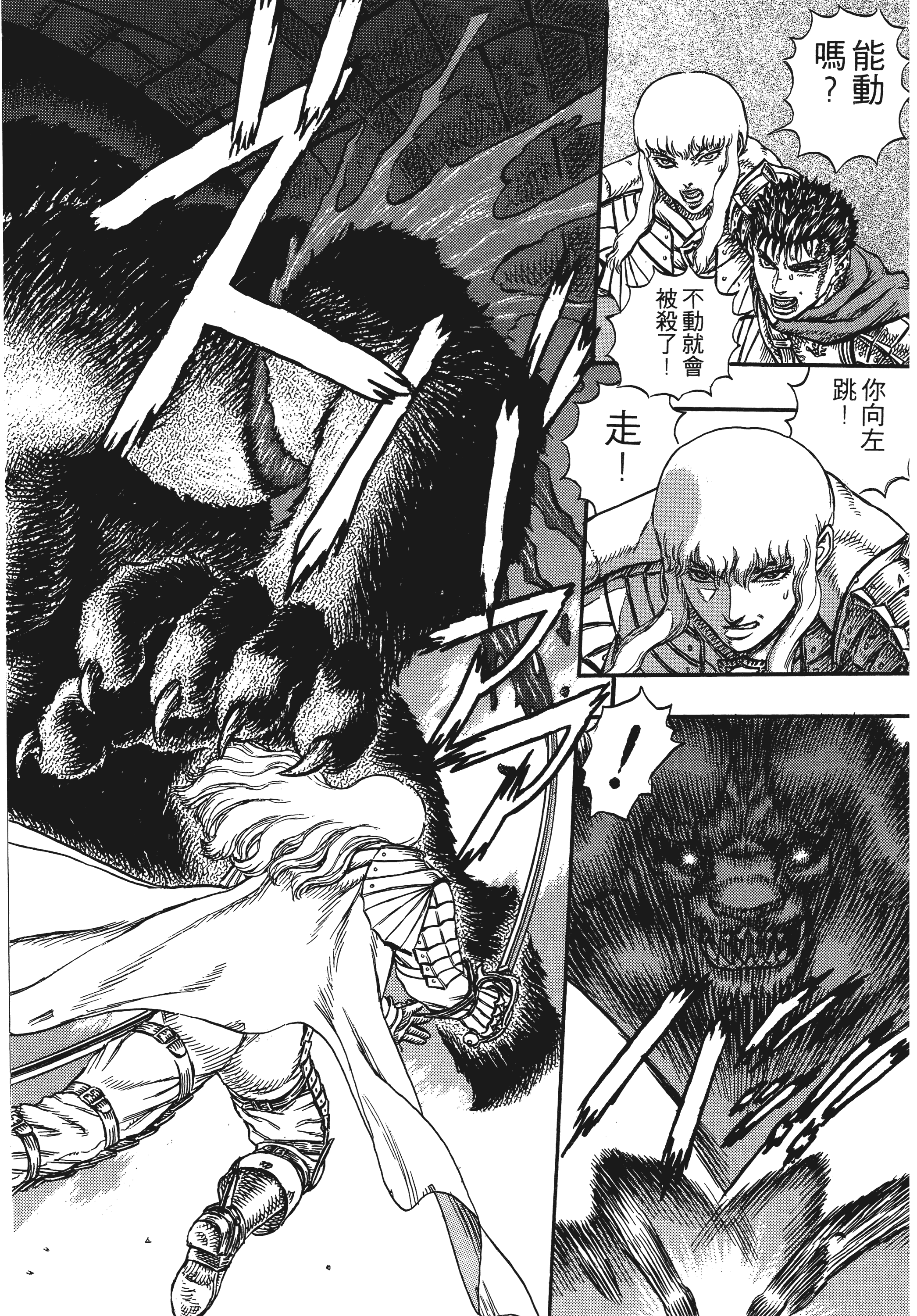 Page 190