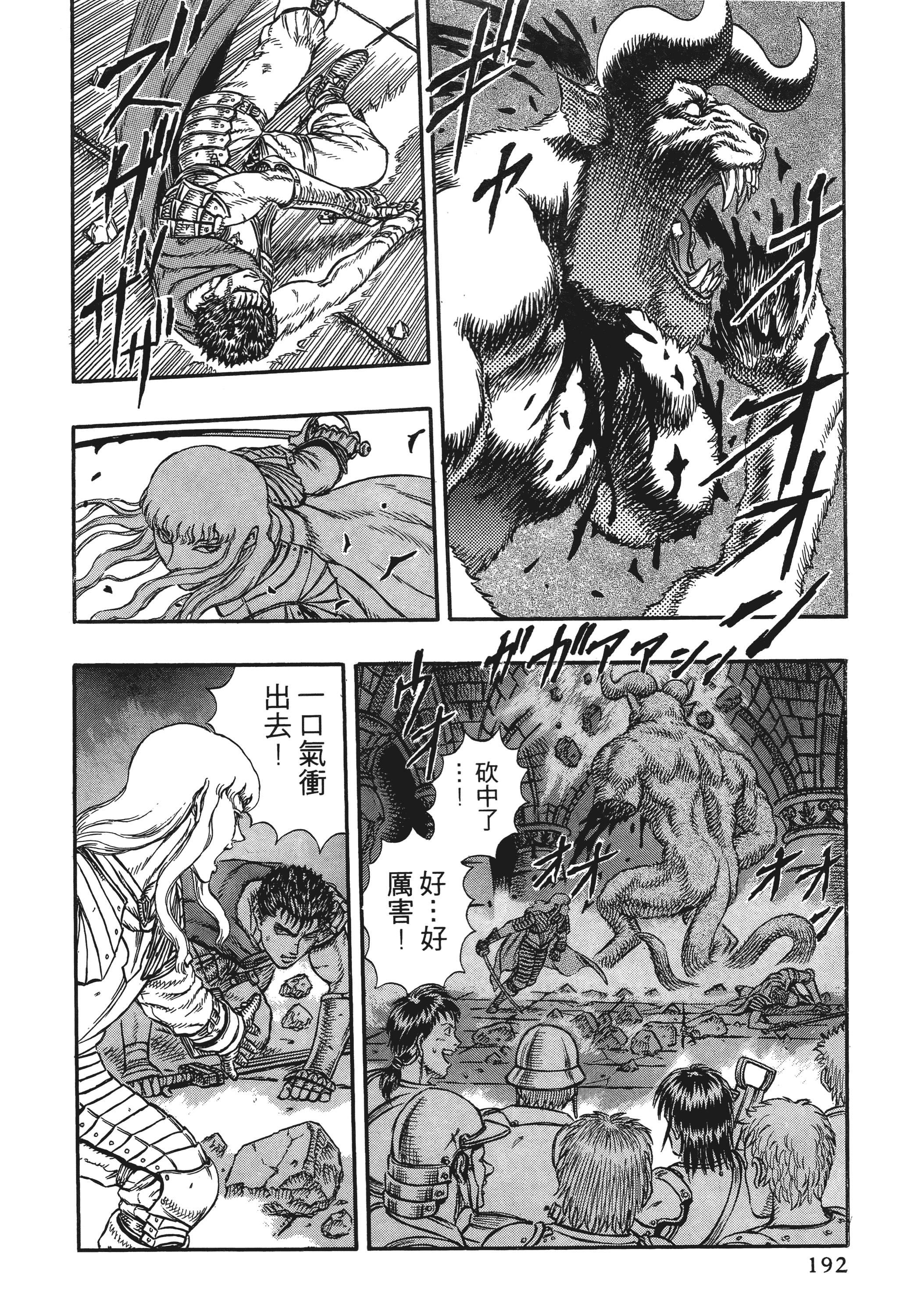 Page 192