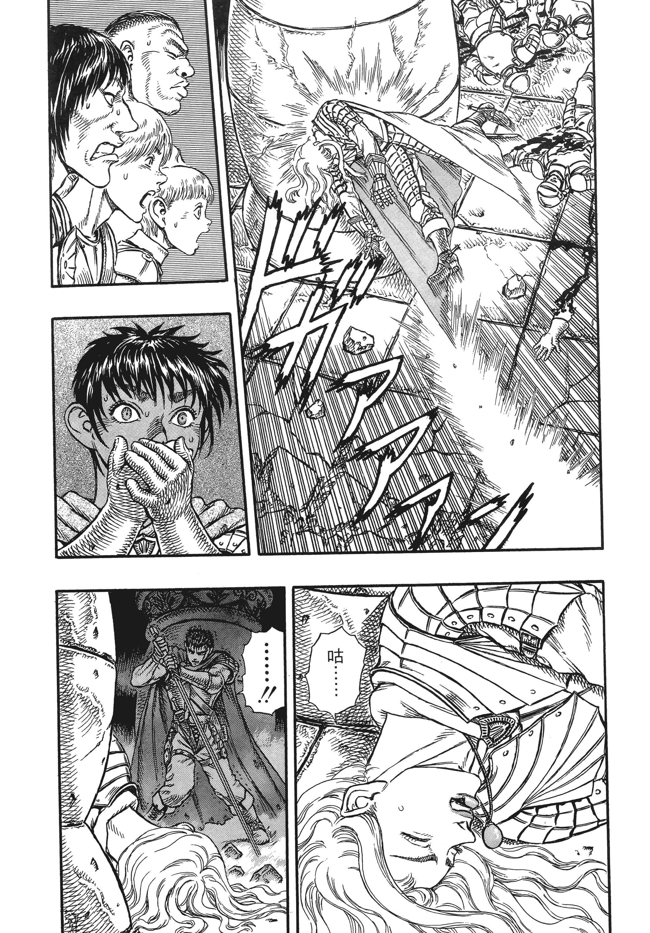 Page 194