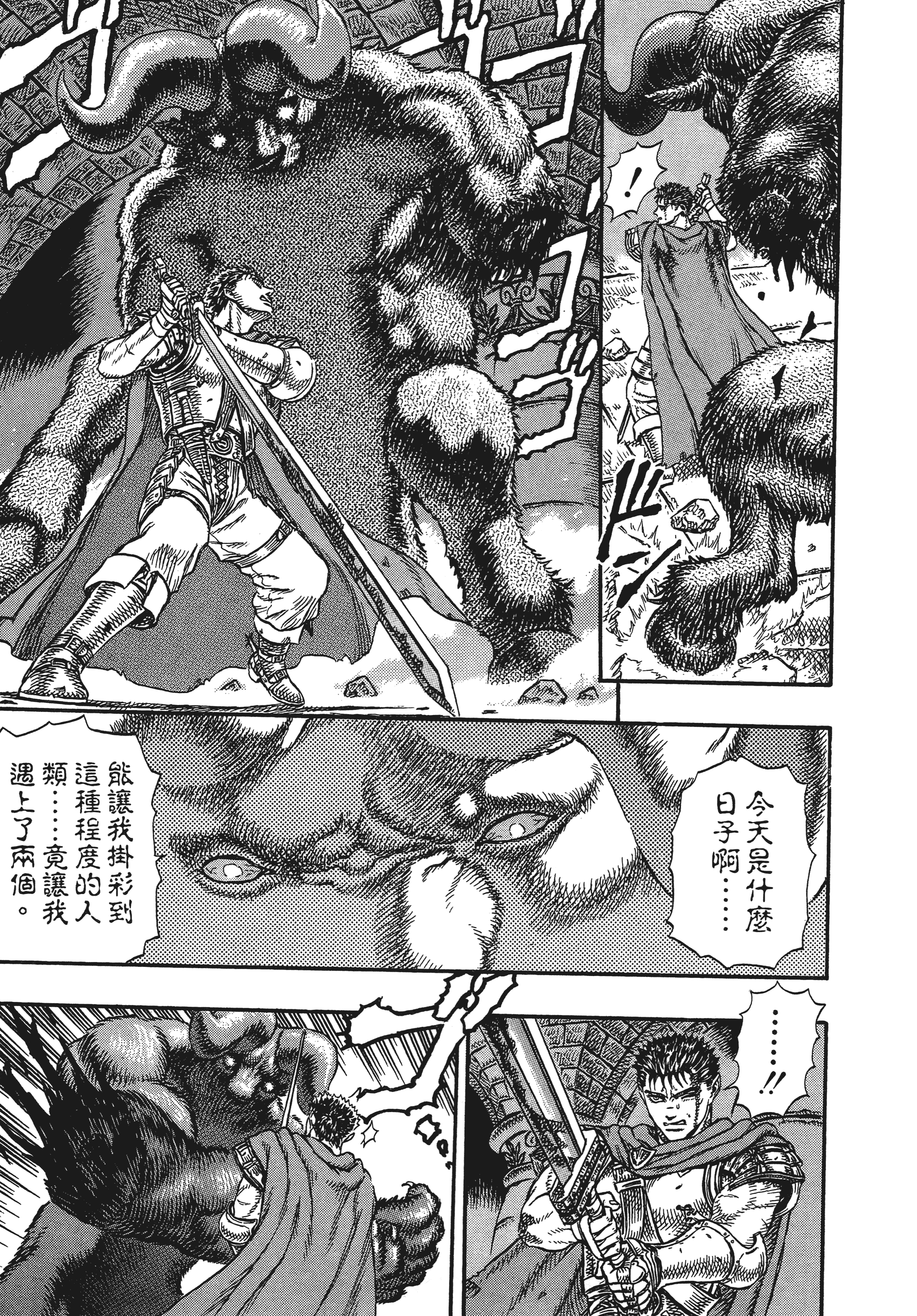 Page 195
