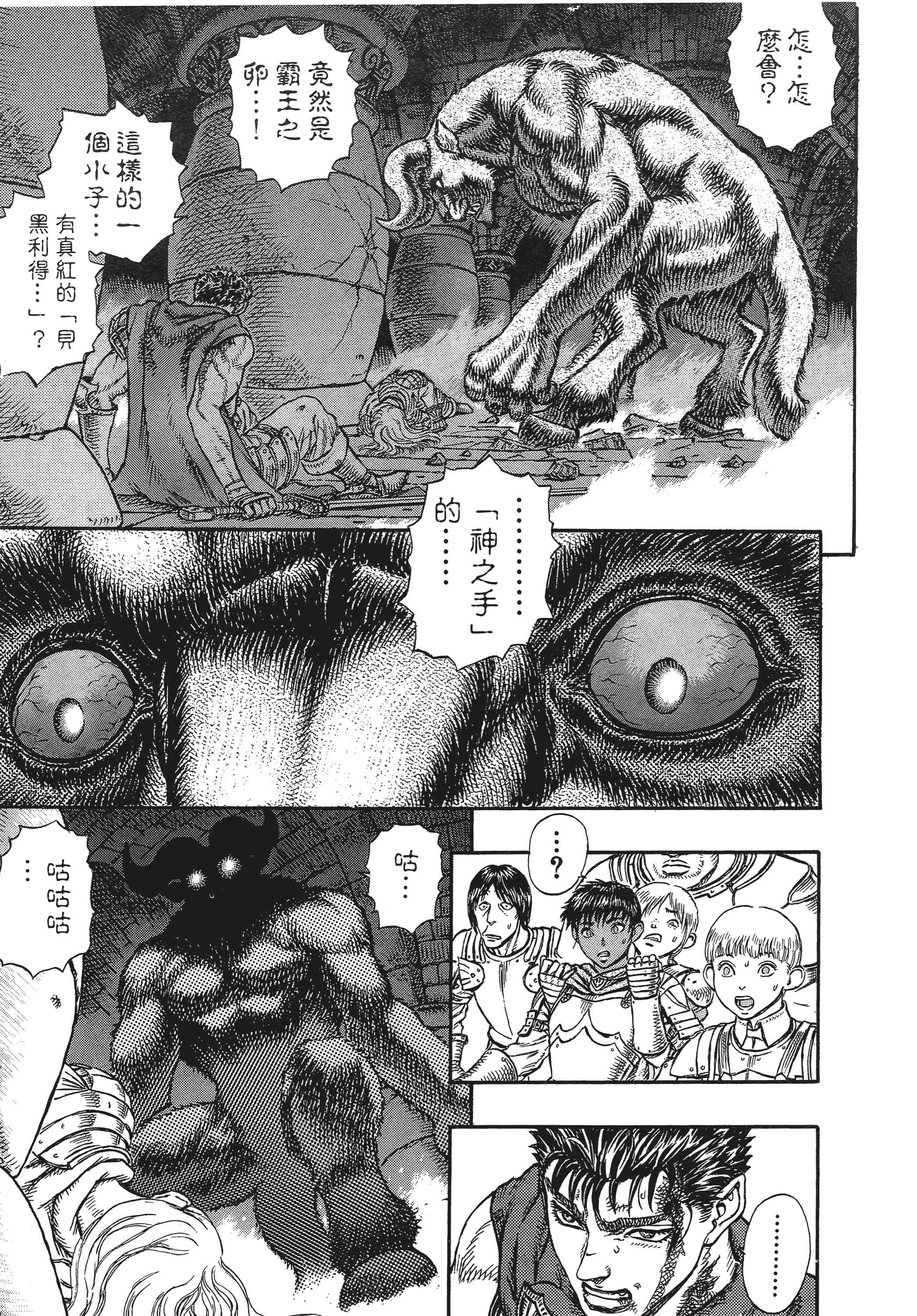 Page 199
