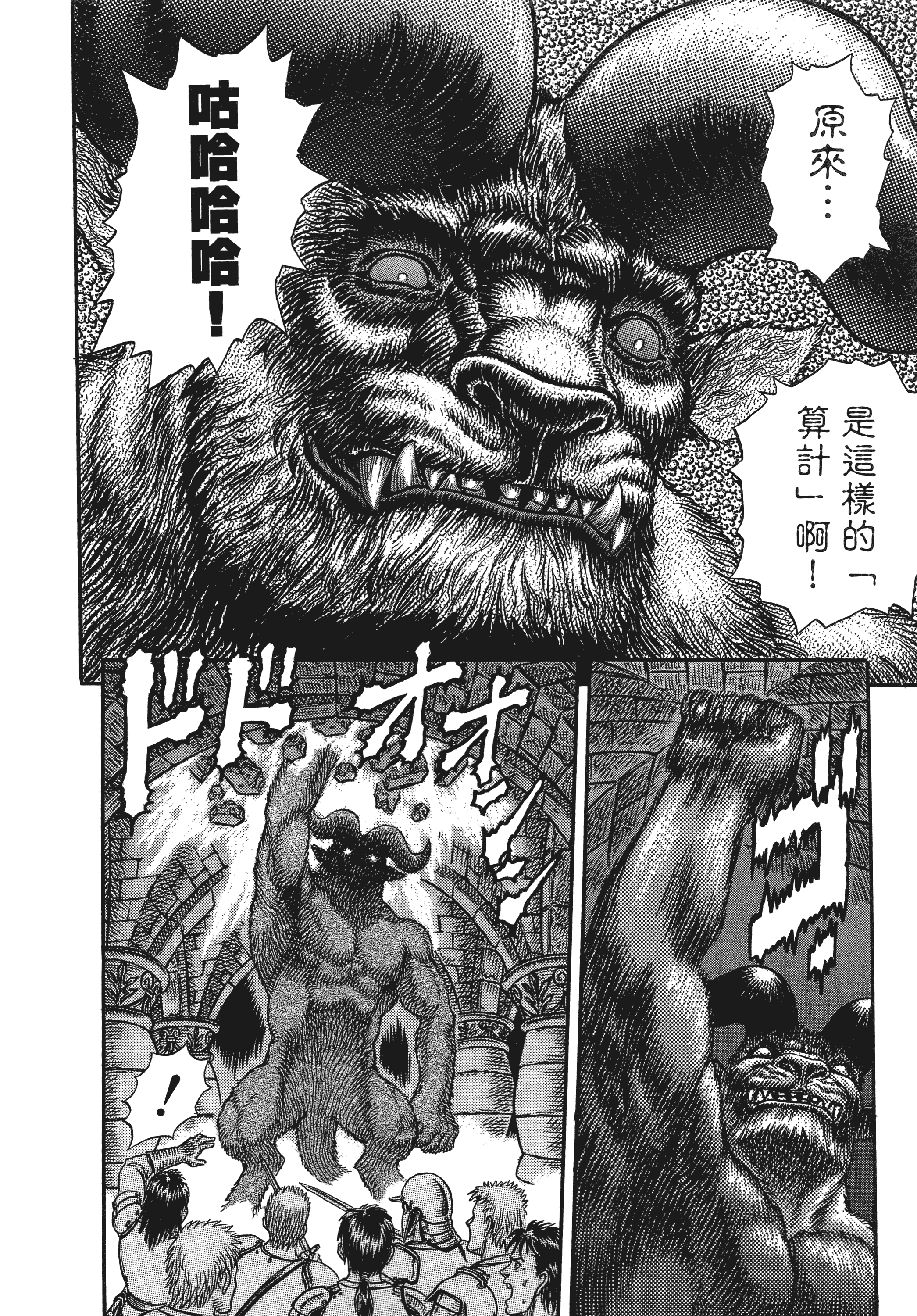Page 200