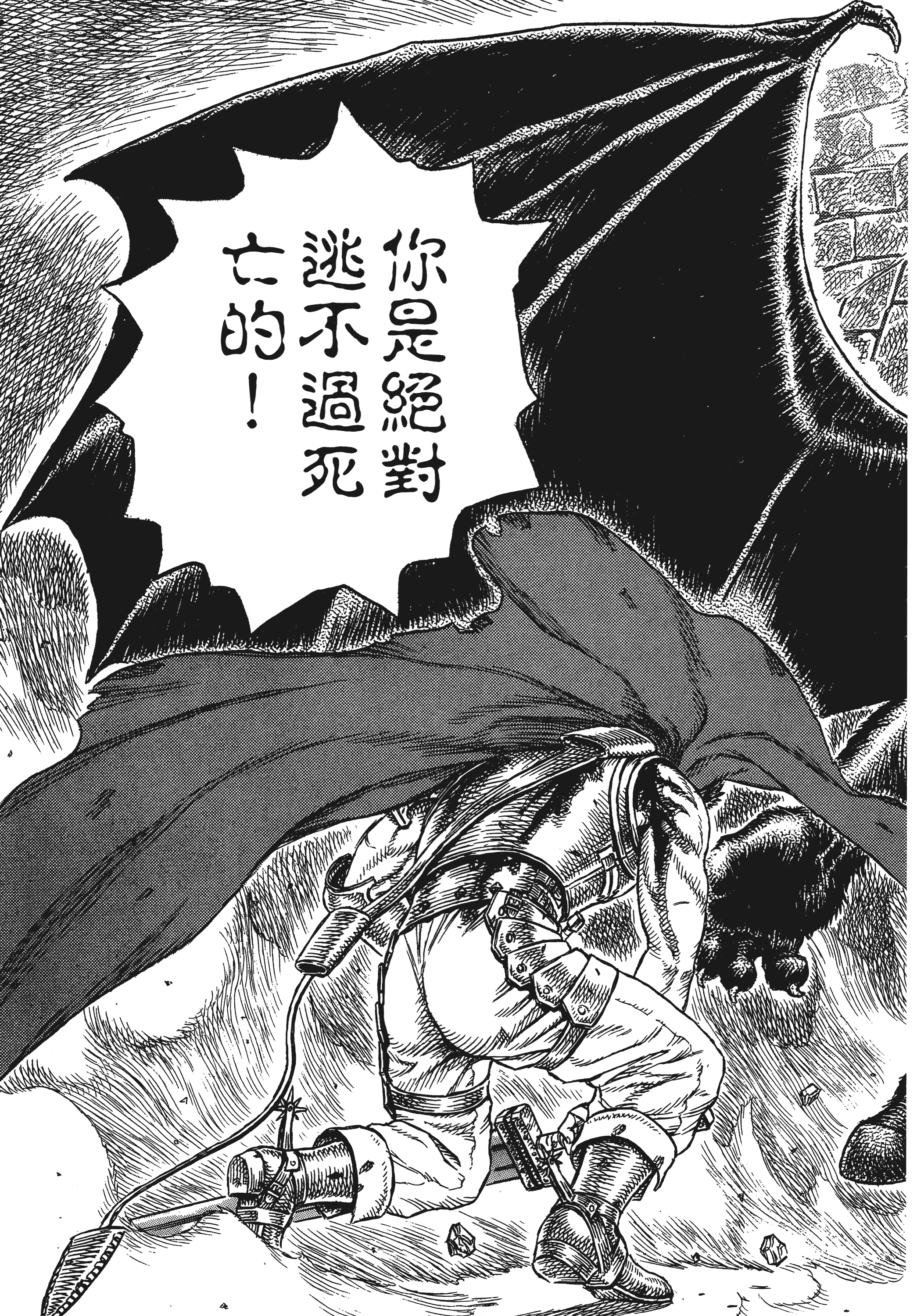 Page 203