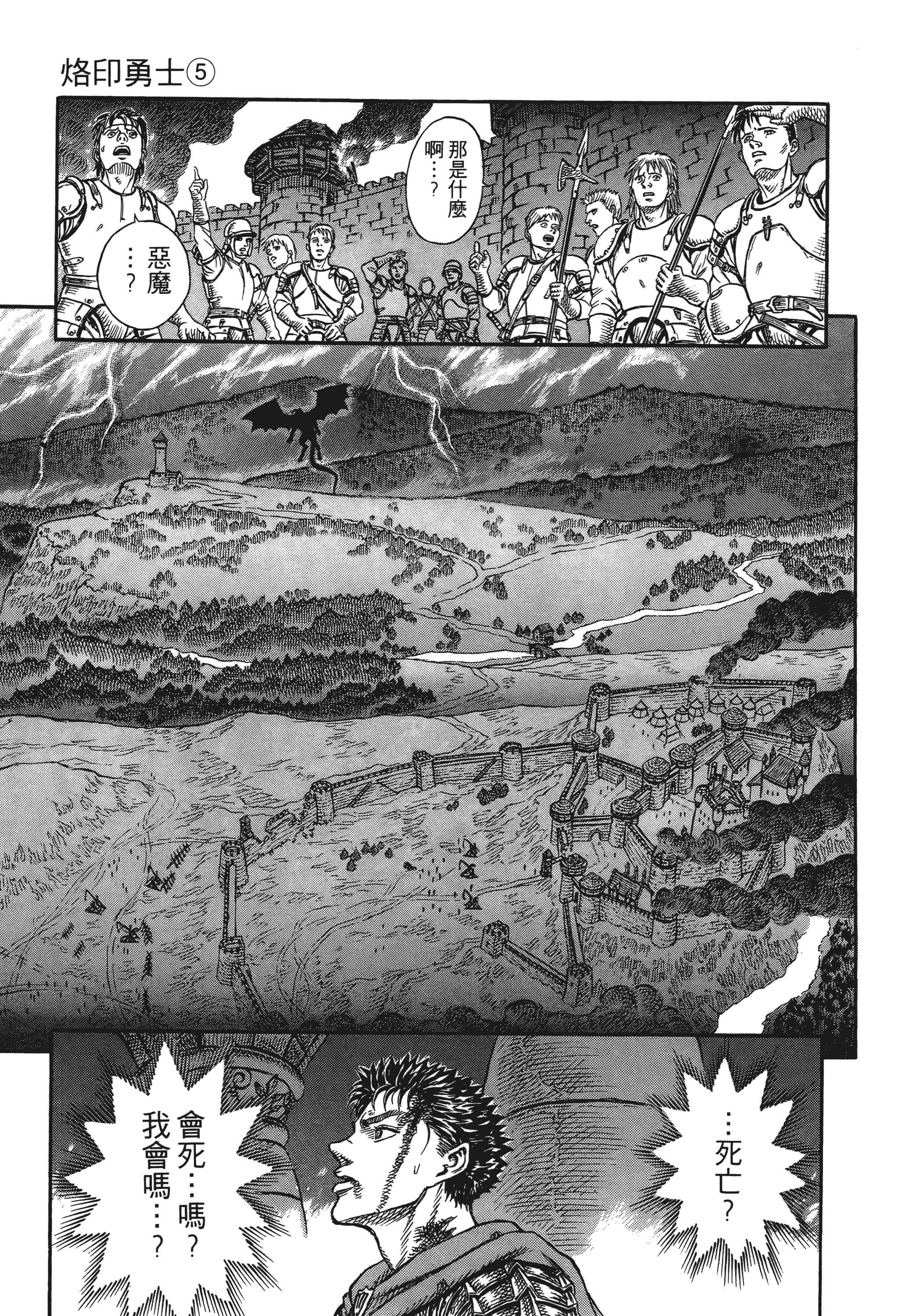 Page 205