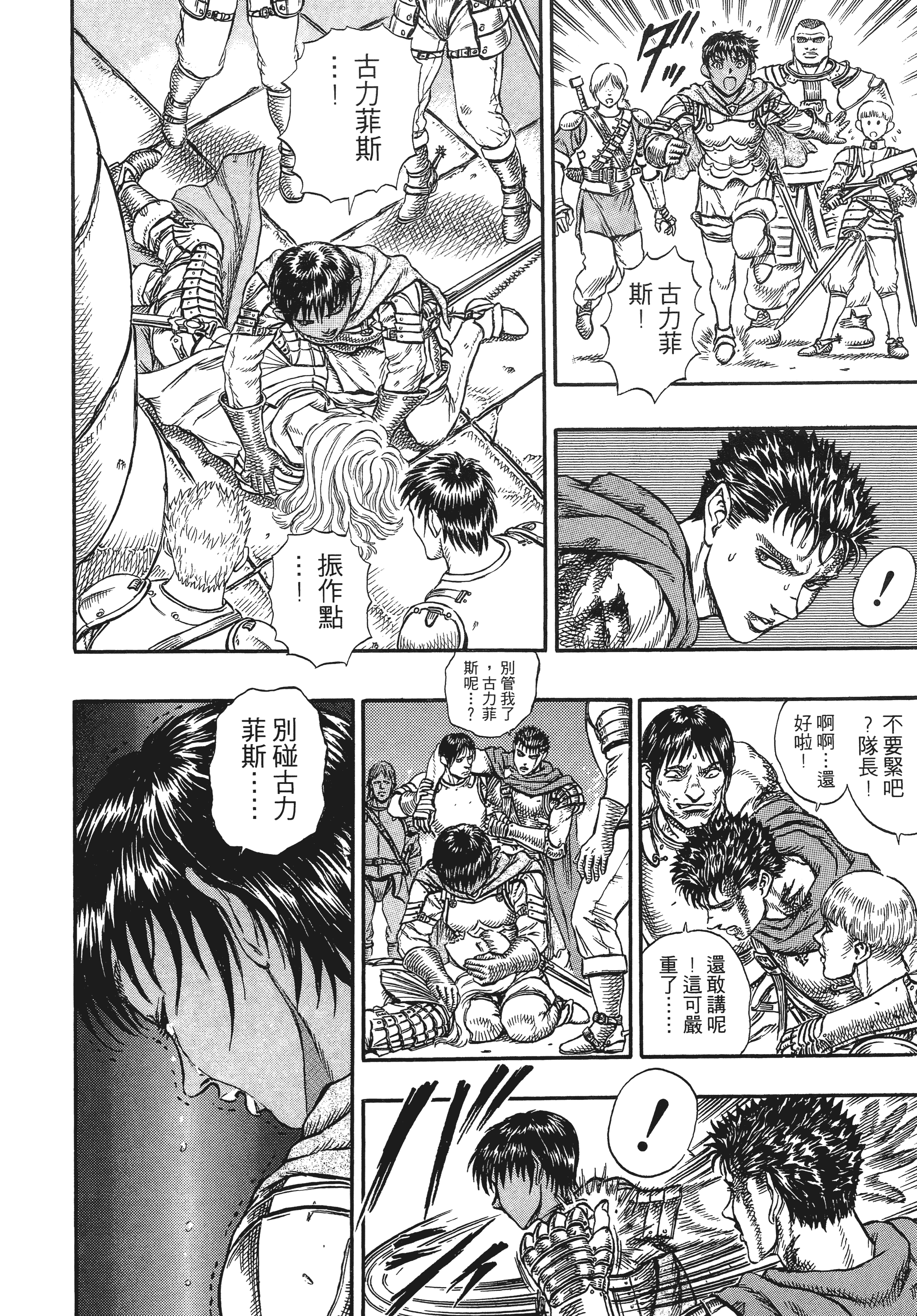 Page 206