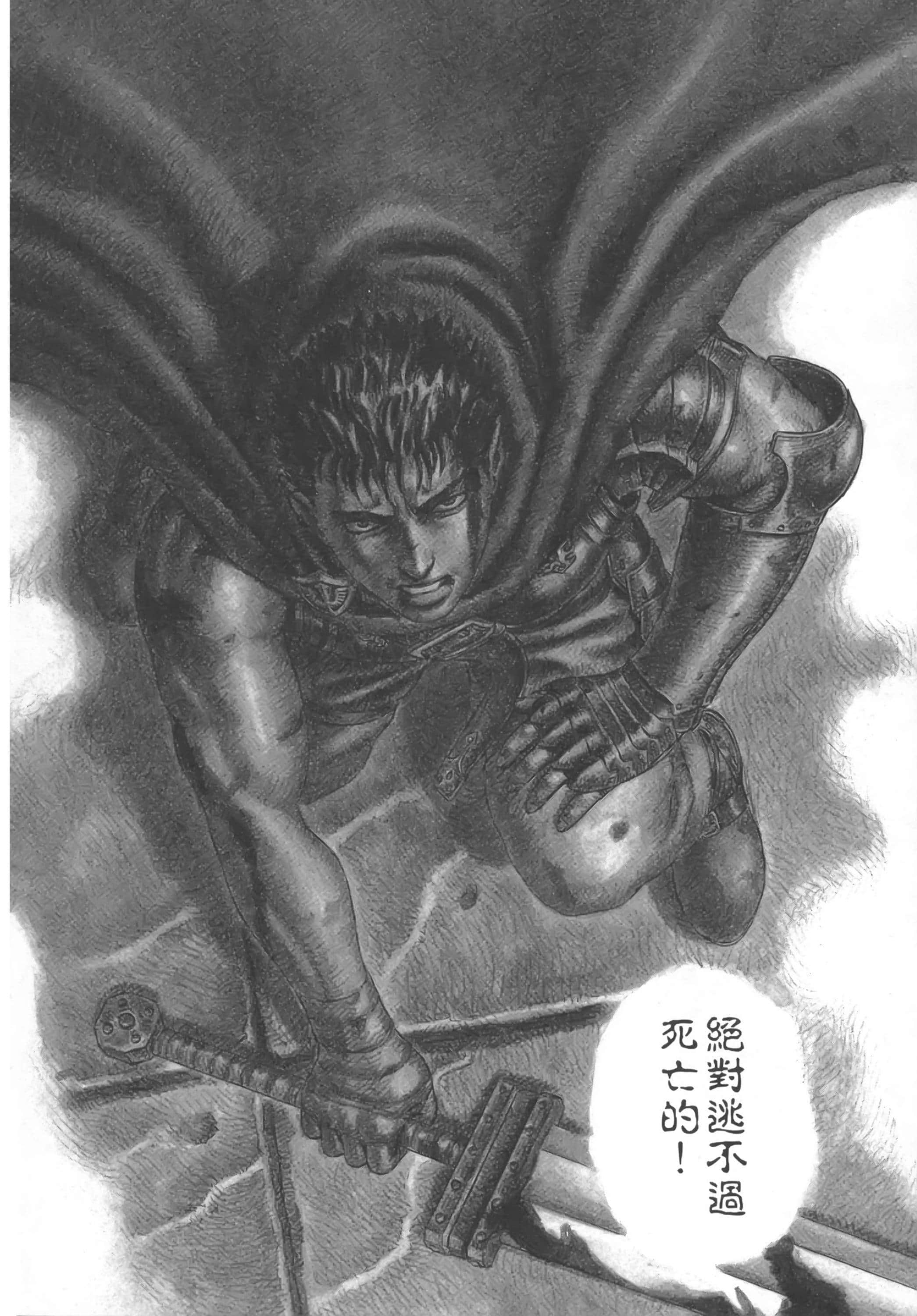 Page 210