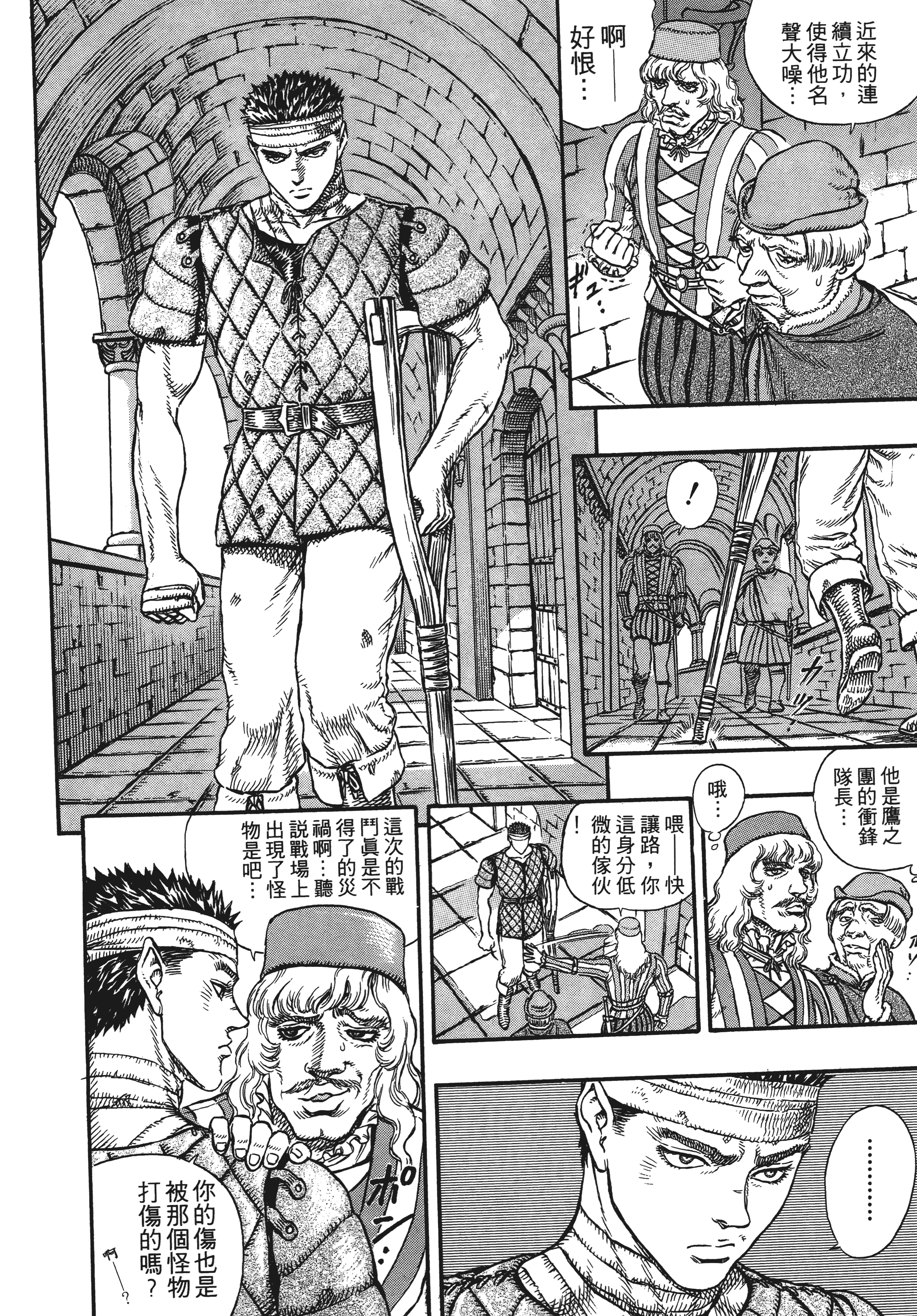 Page 212