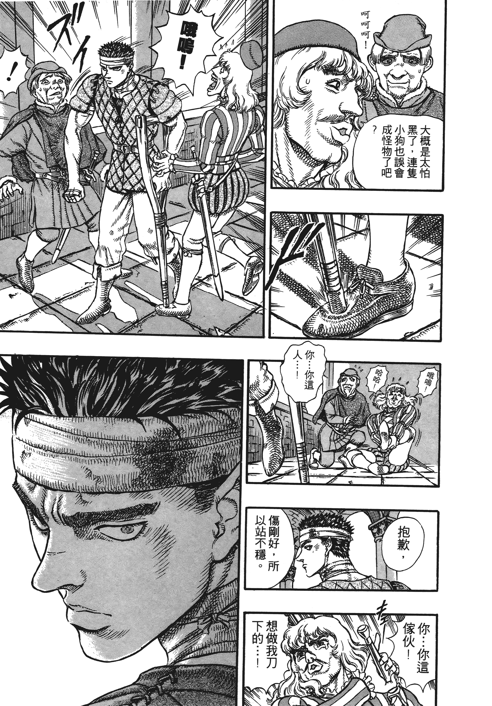 Page 213