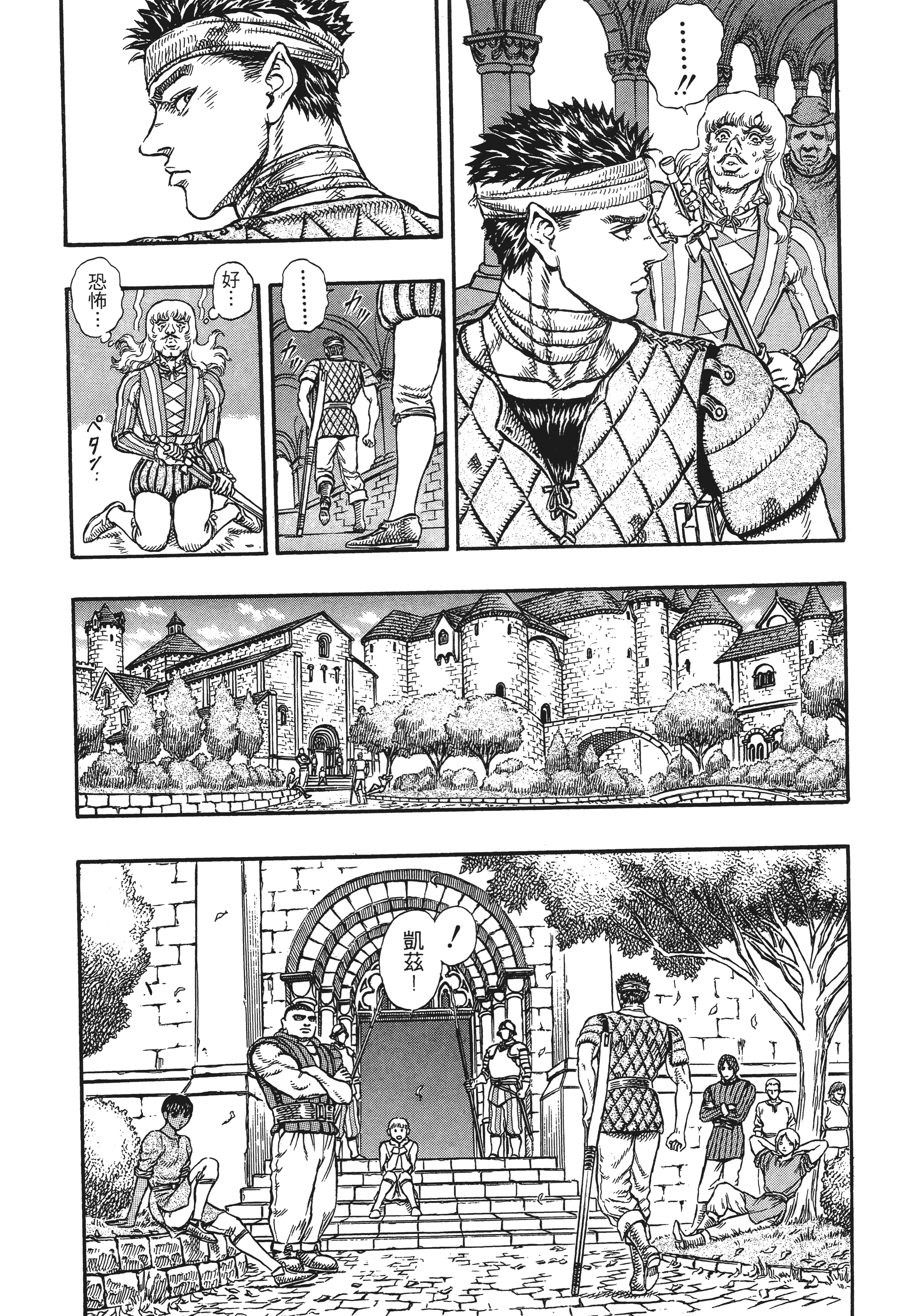 Page 214