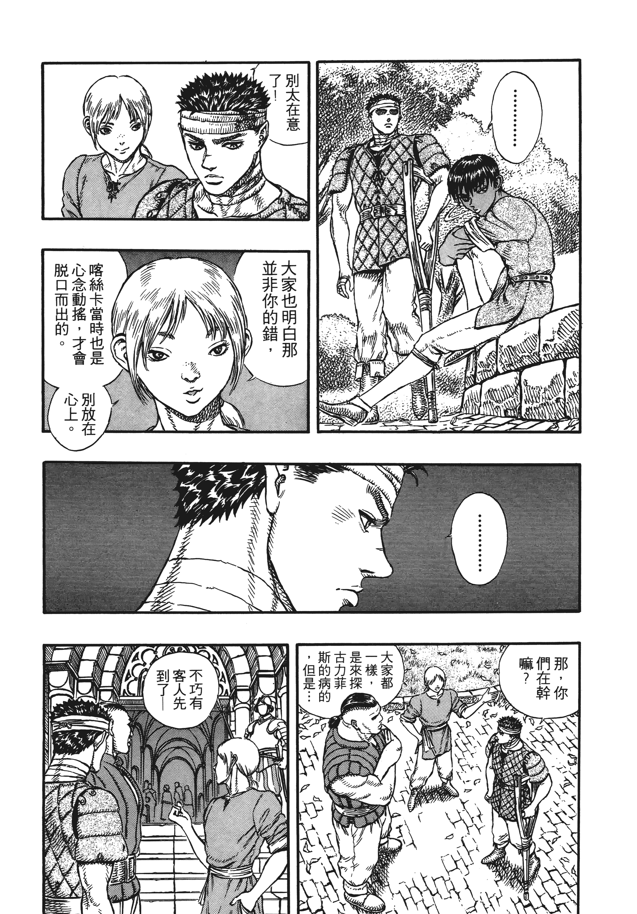 Page 216