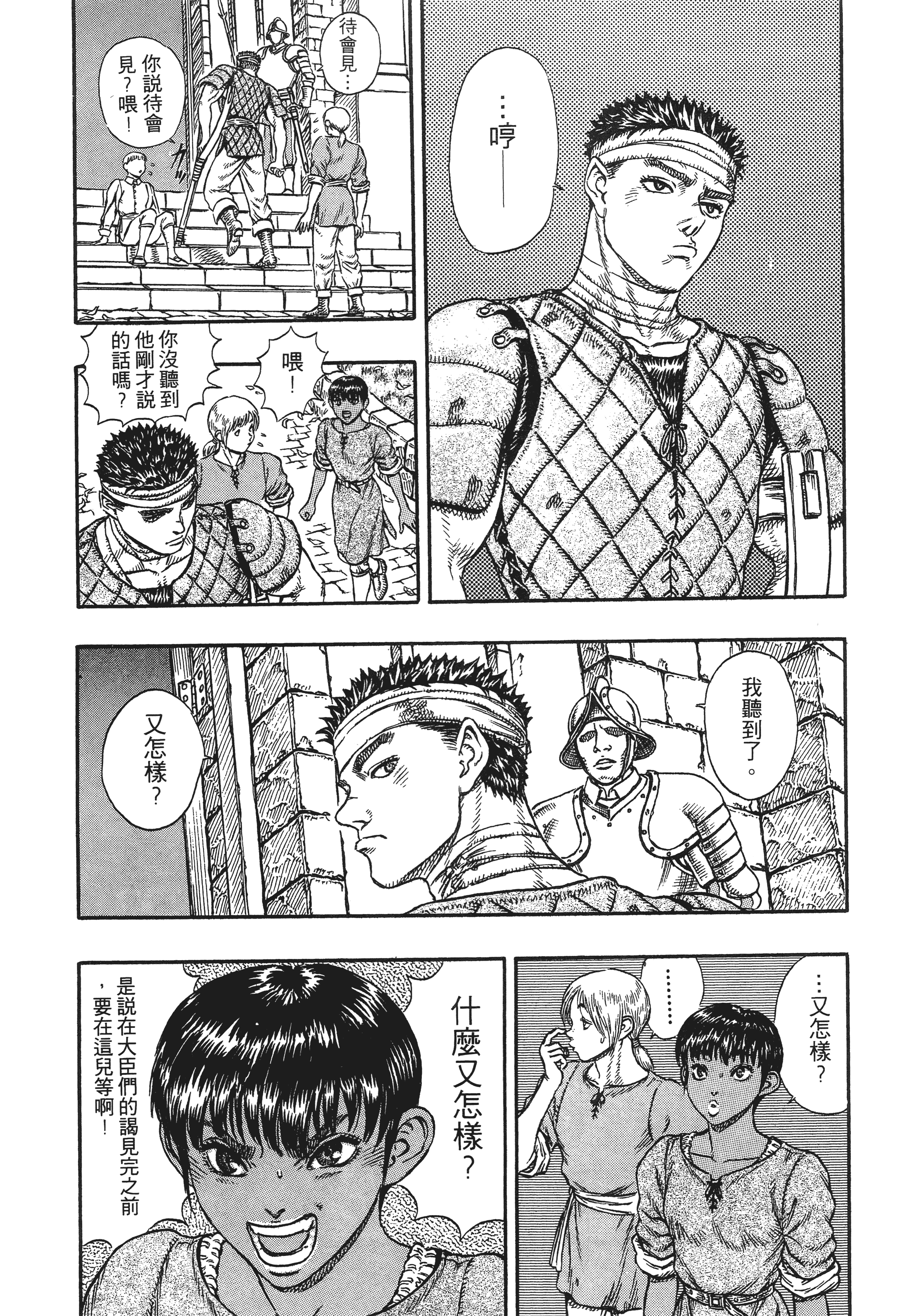 Page 218