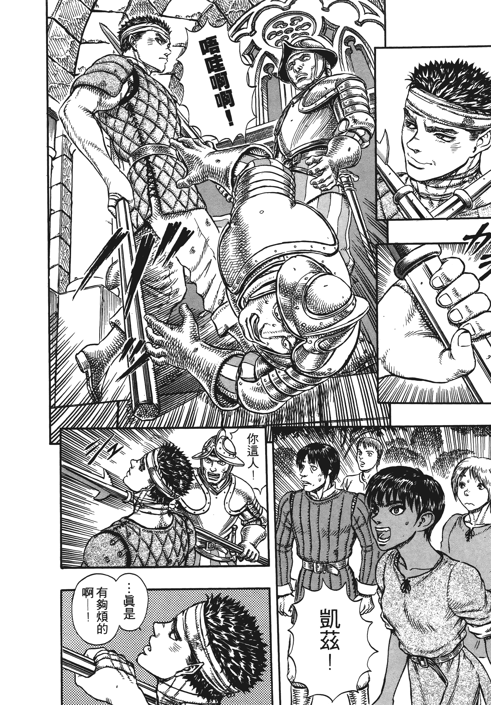 Page 220