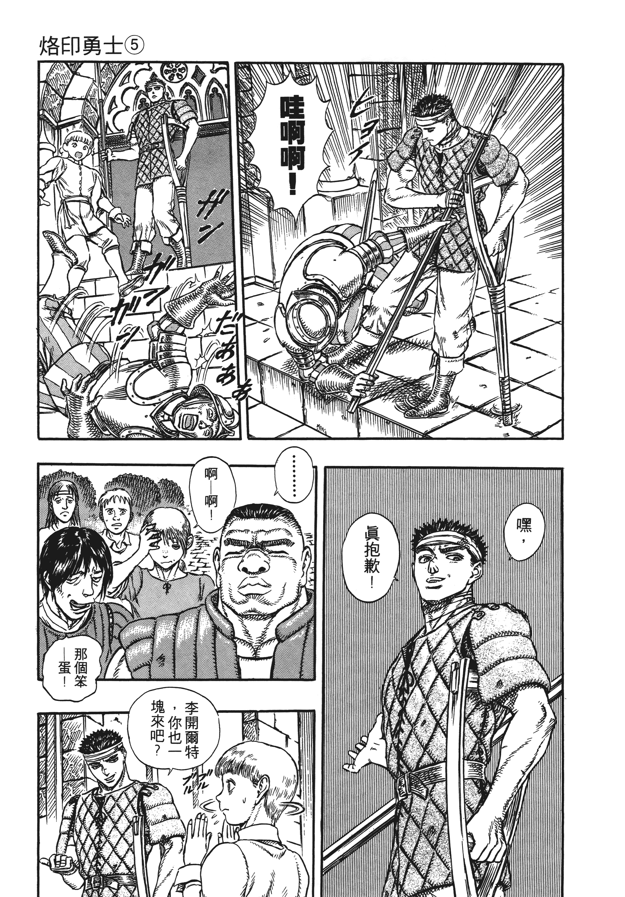 Page 221