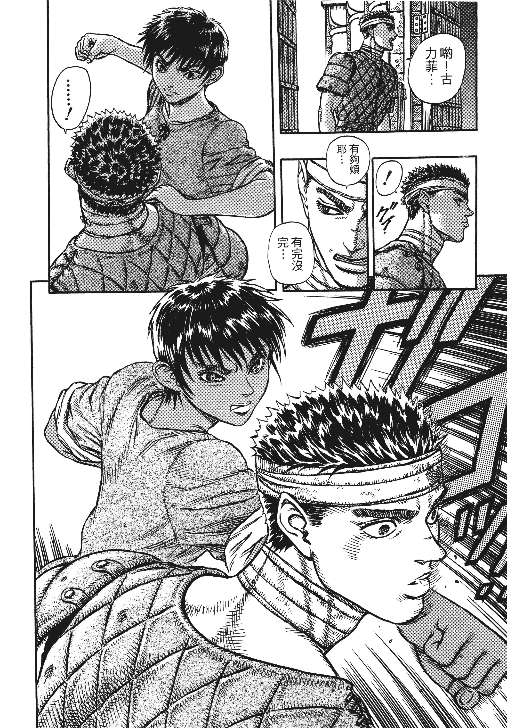 Page 222