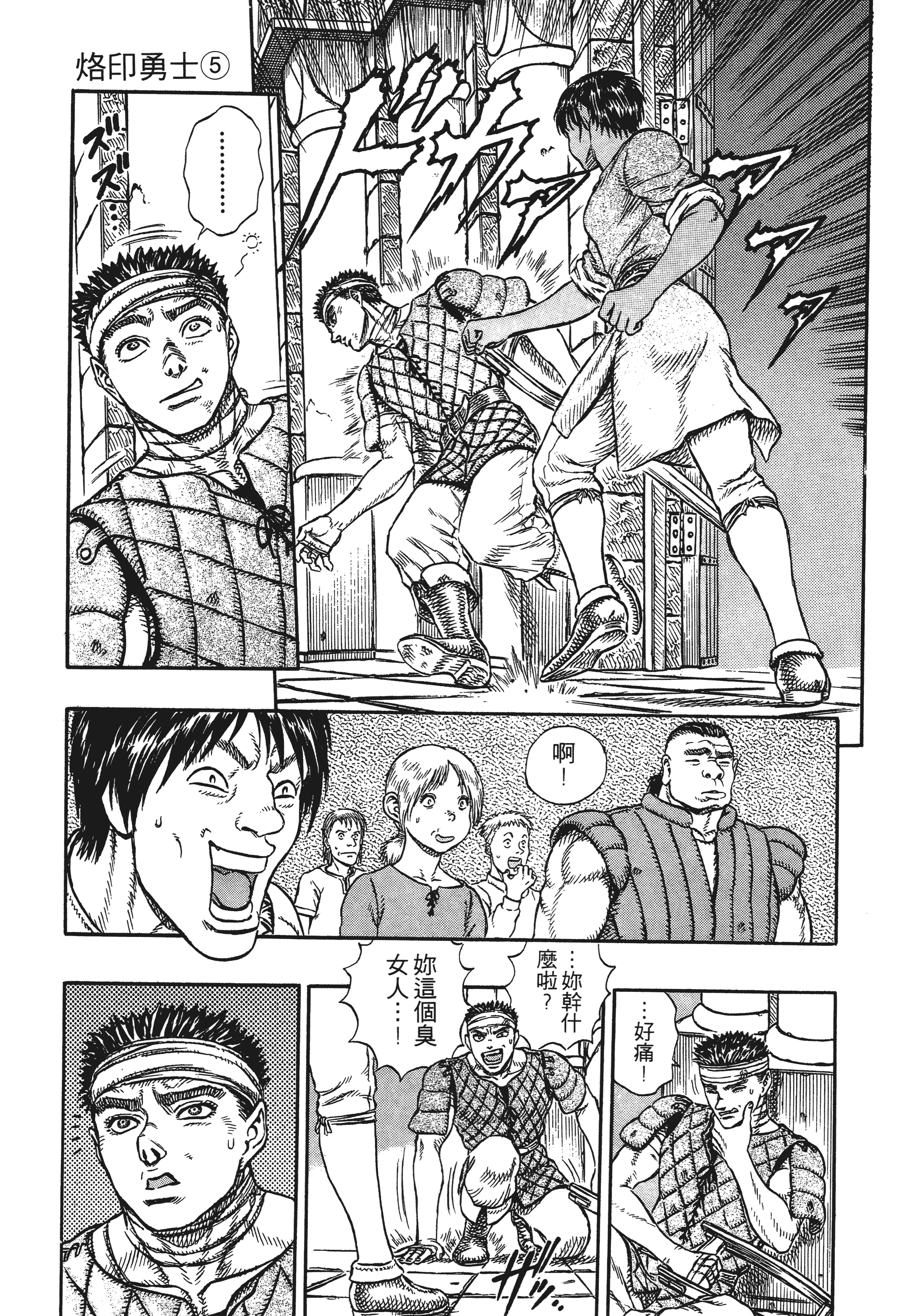 Page 223