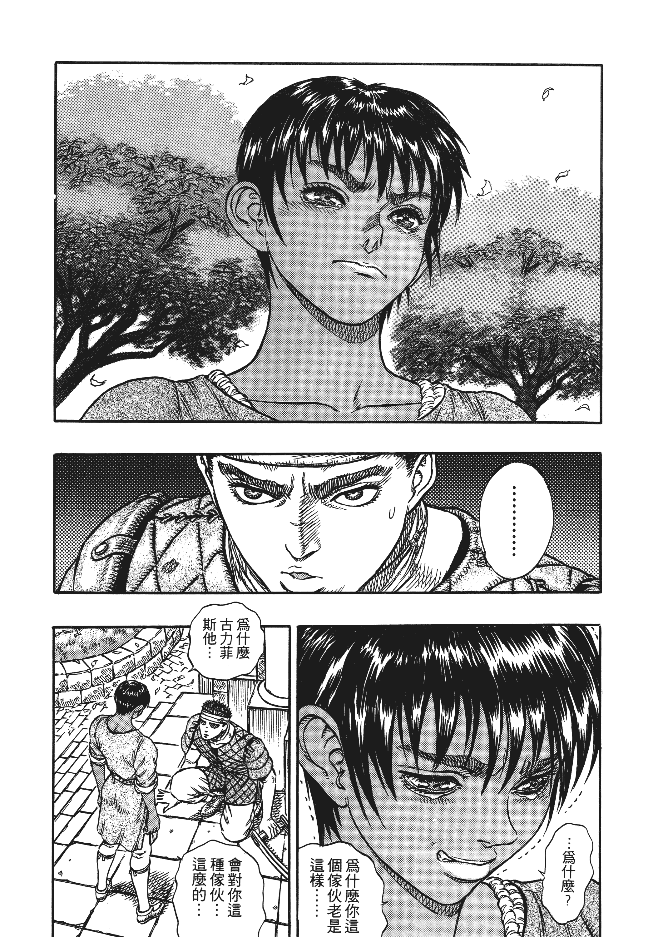 Page 224