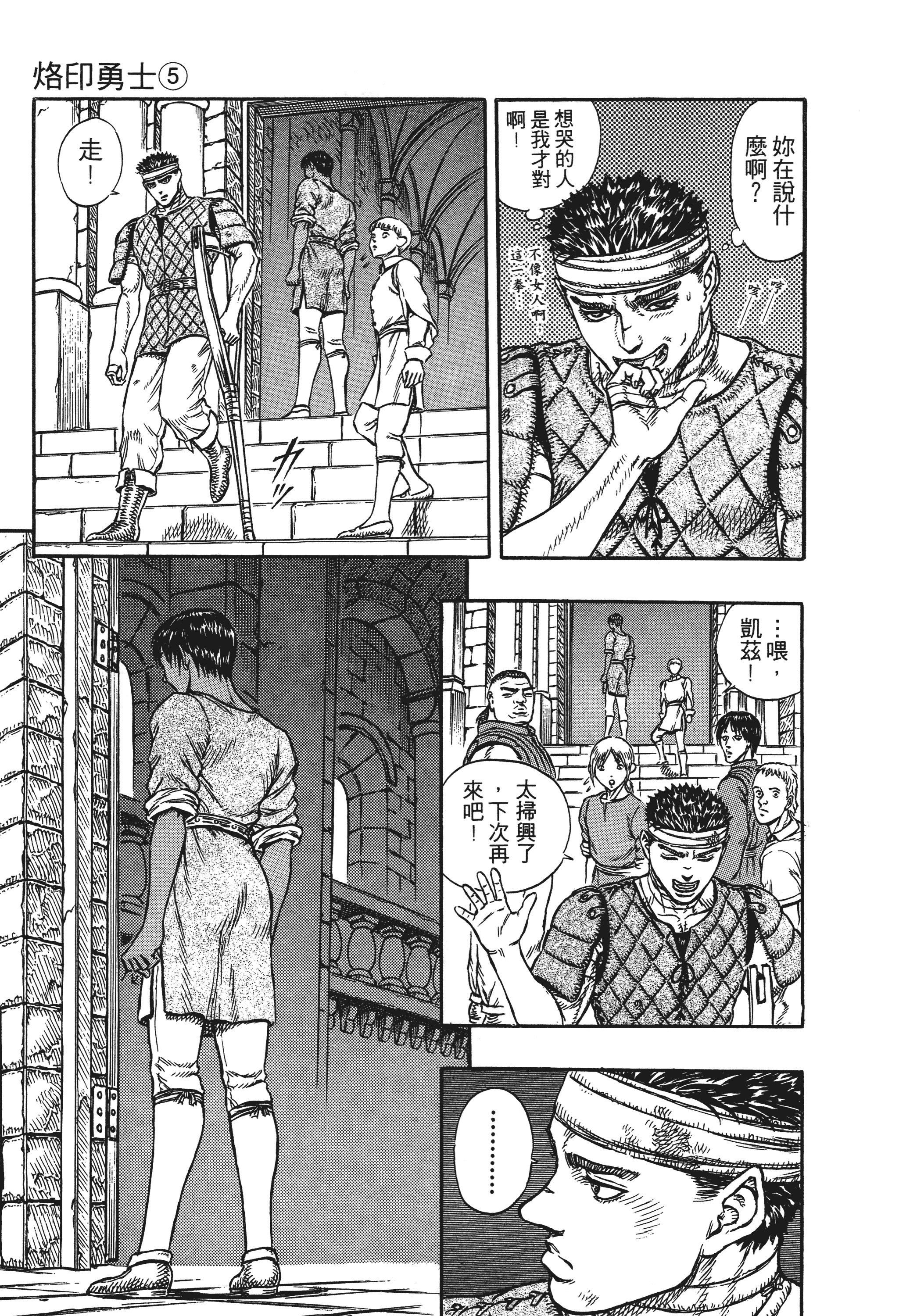 Page 225