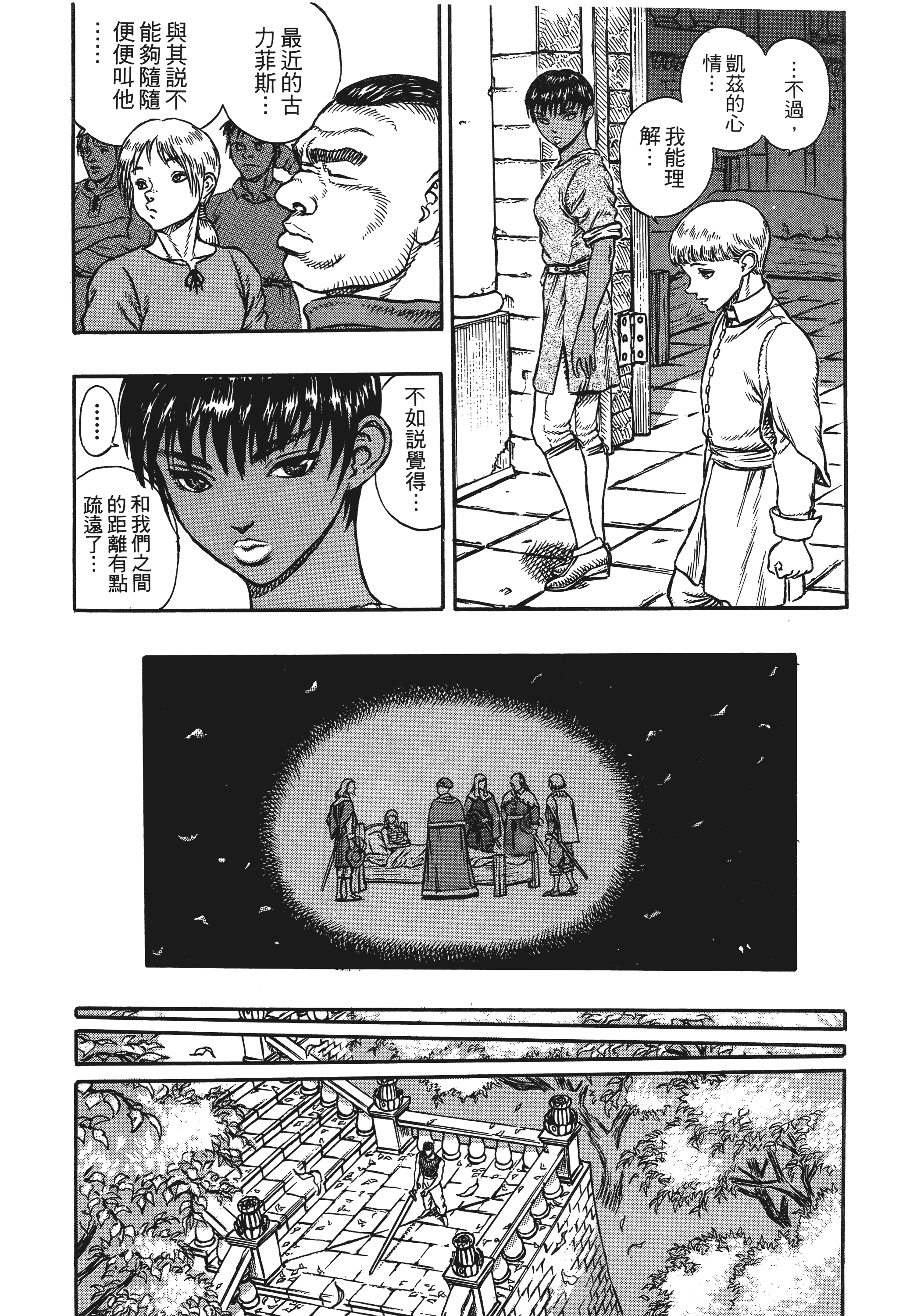 Page 226