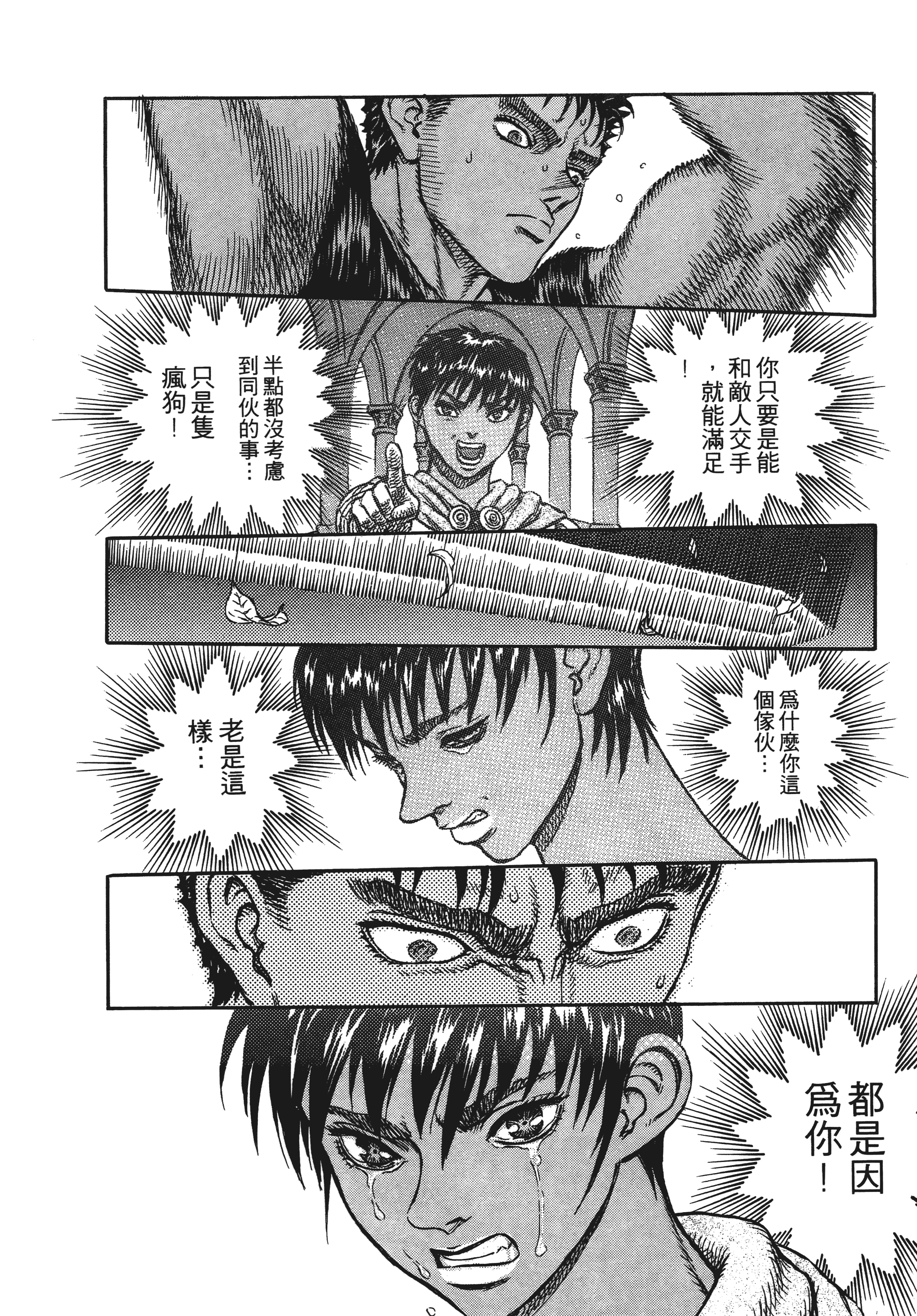 Page 228