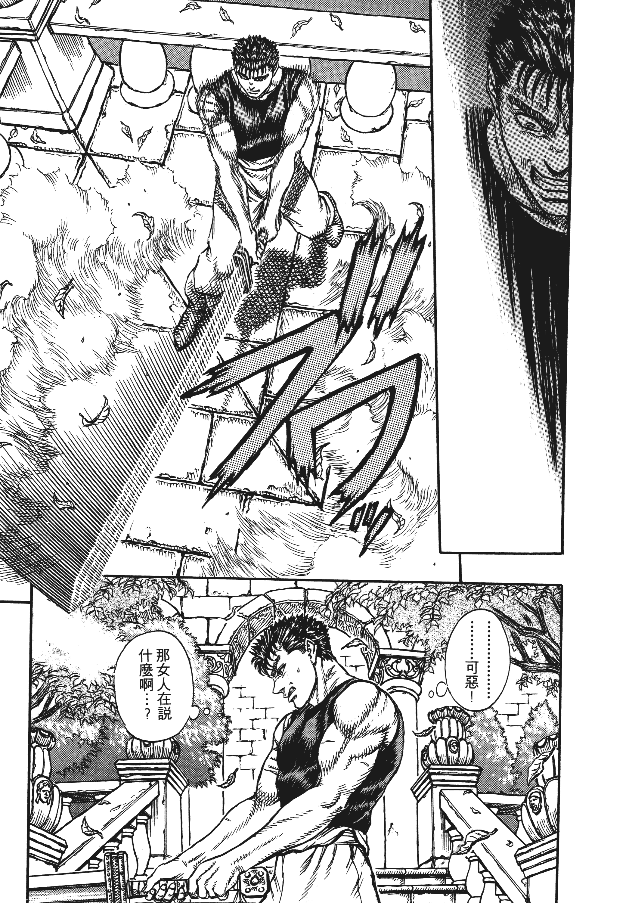 Page 229