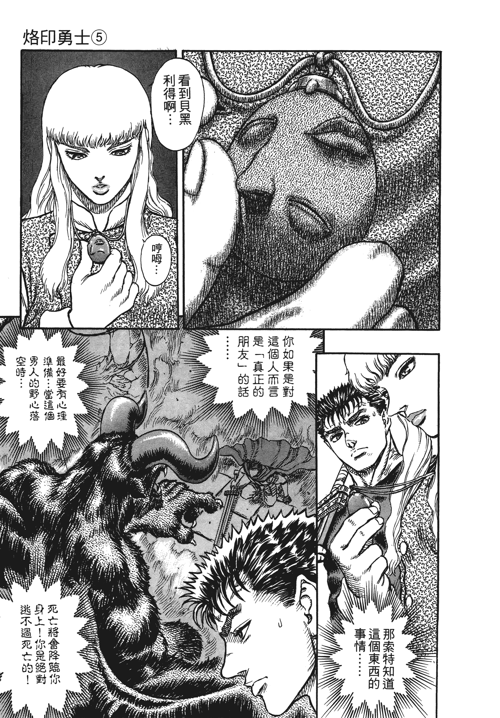 Page 233