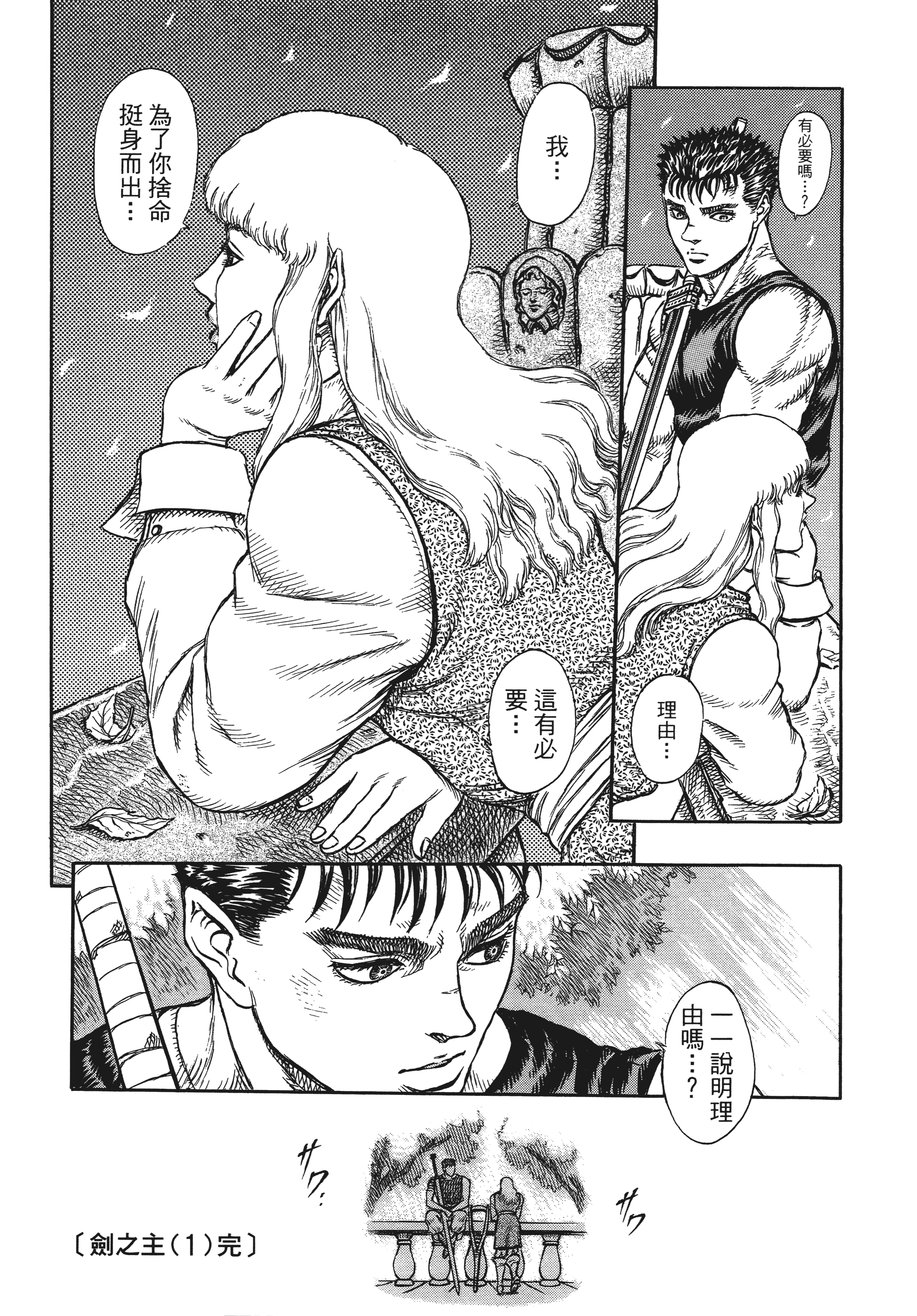 Page 236