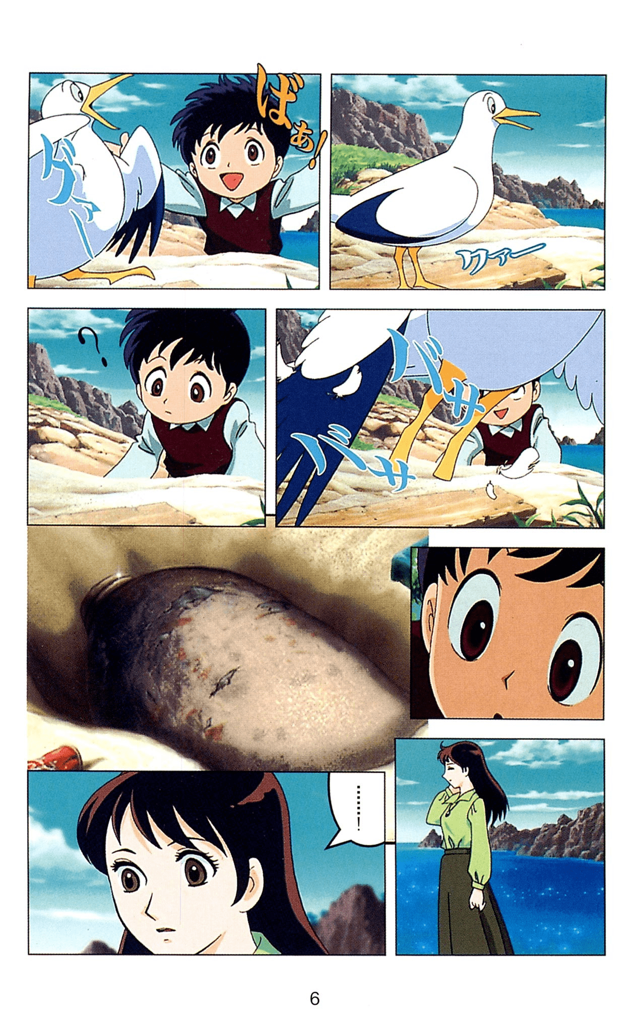 Page 6