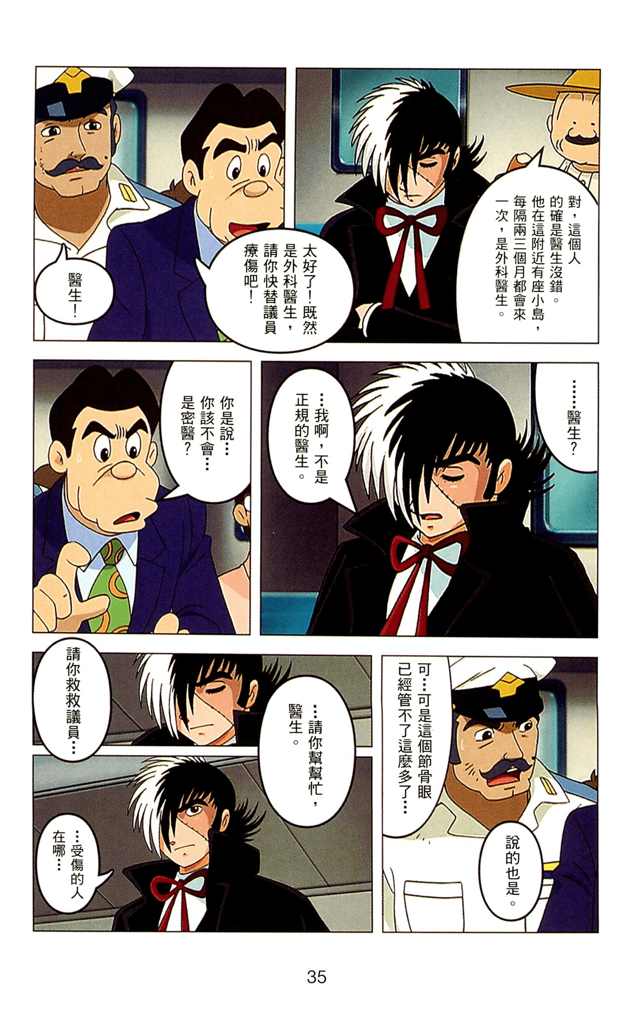Page 35