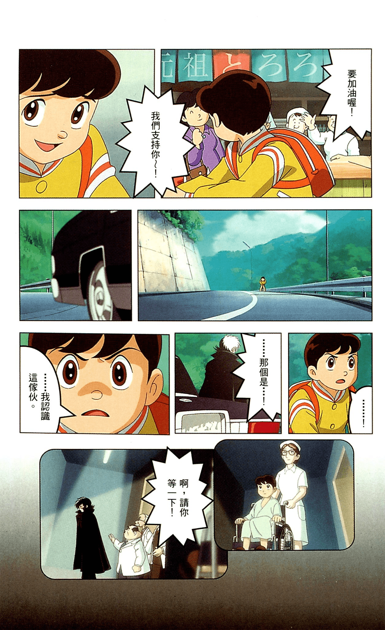 Page 125