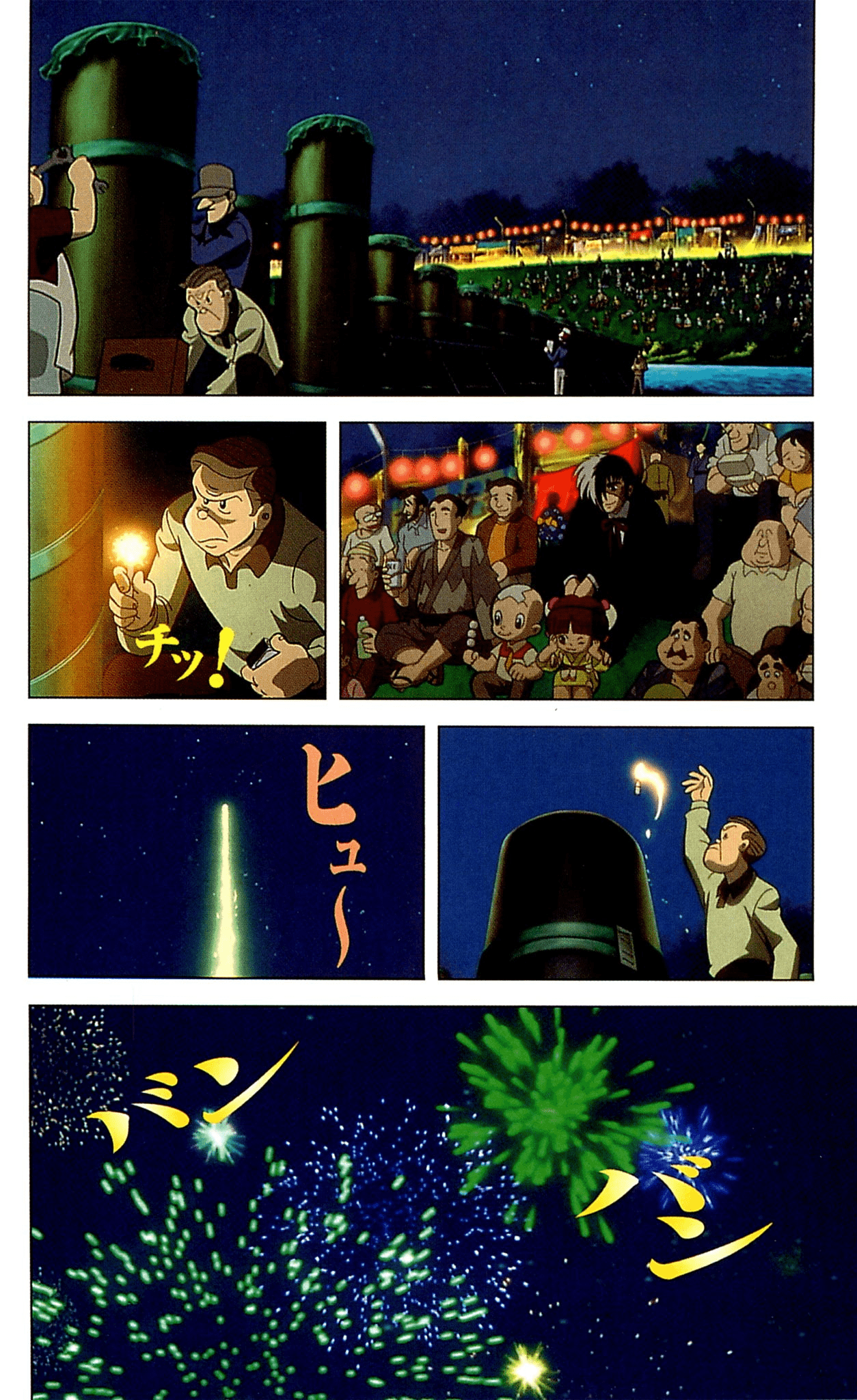Page 94