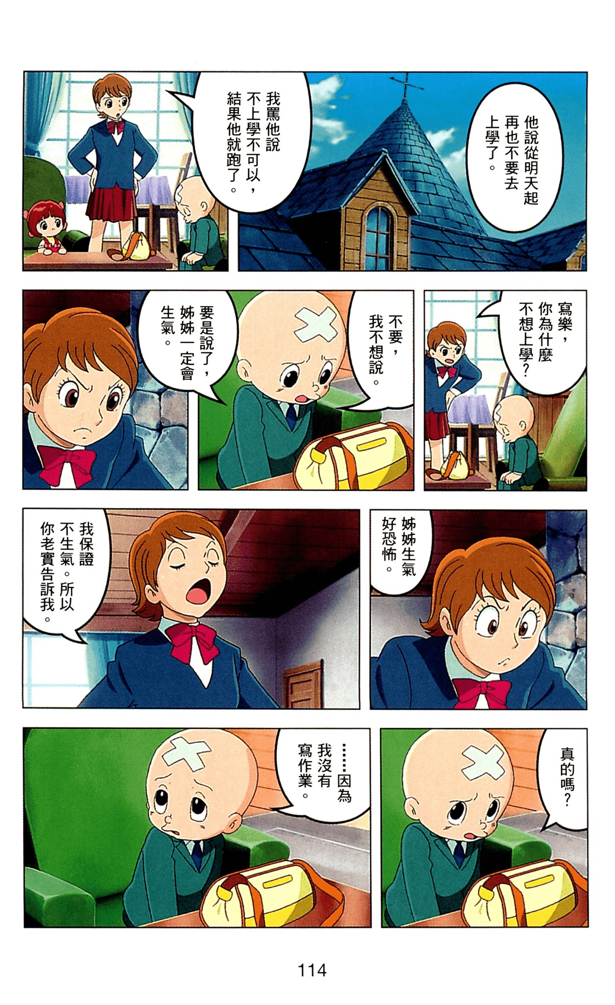 Page 114