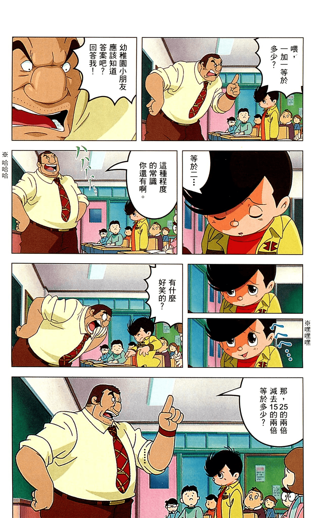 Page 122