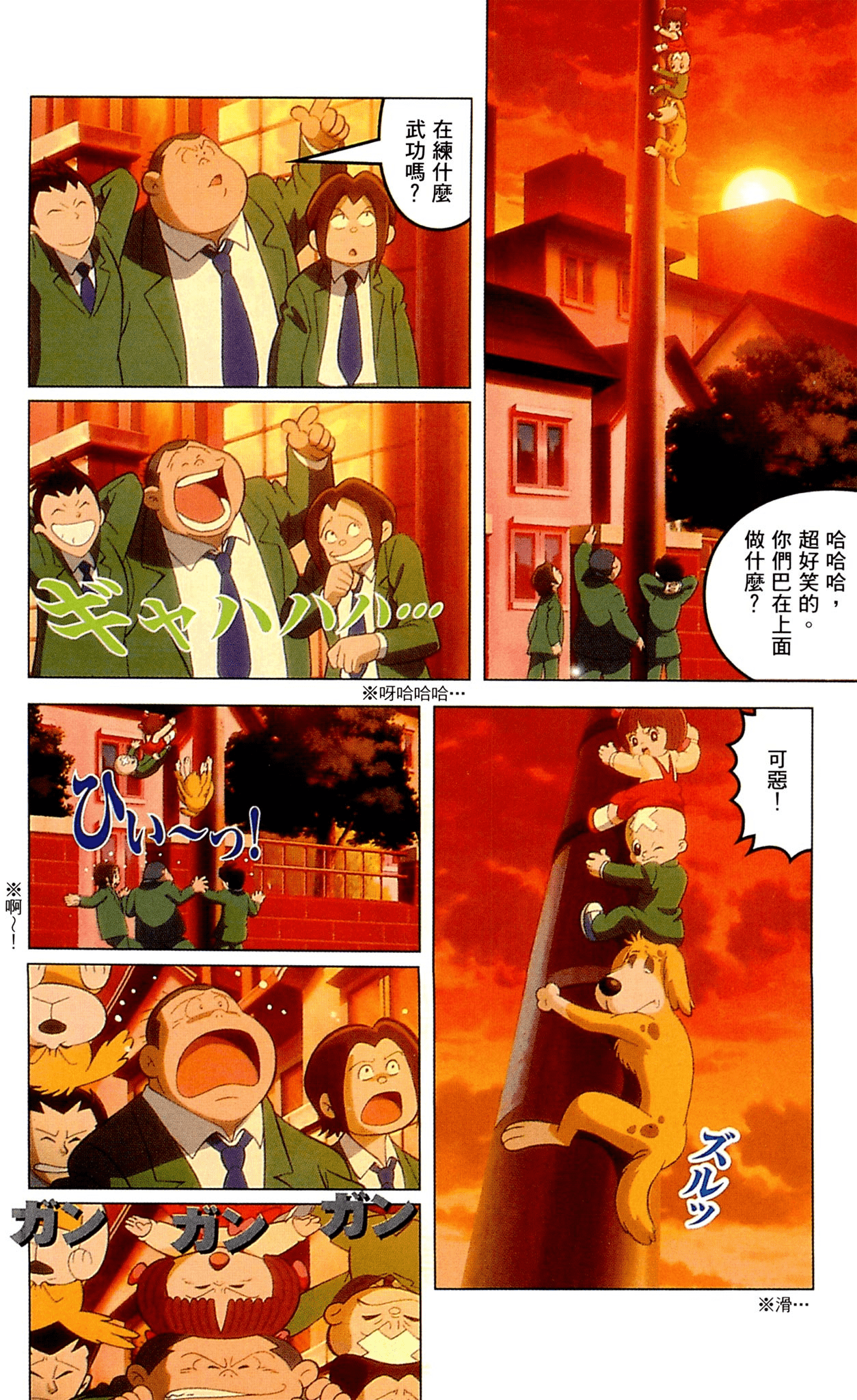 Page 30