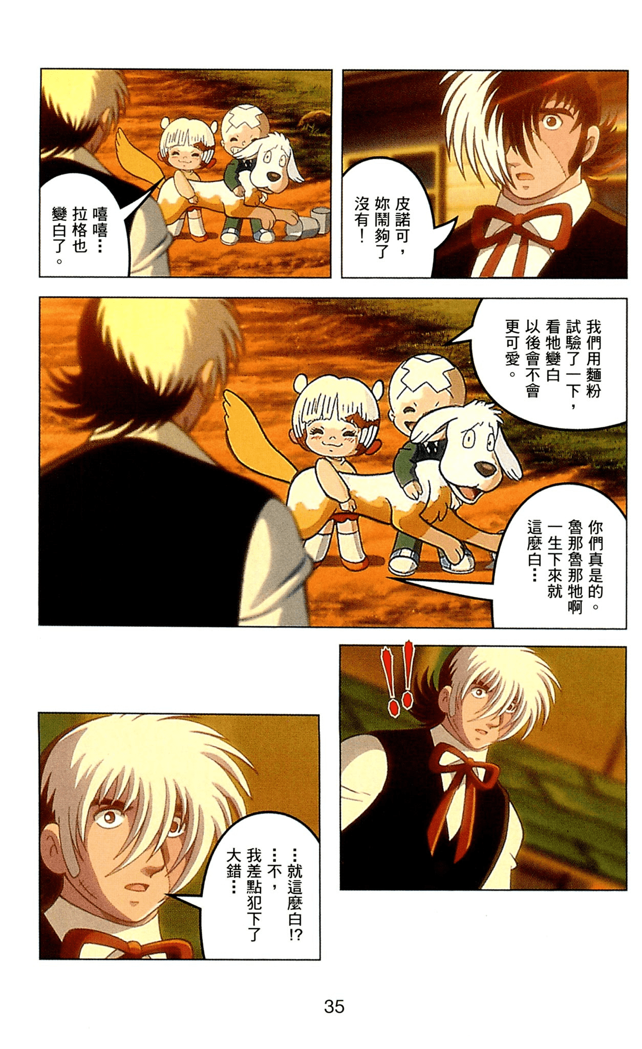 Page 35