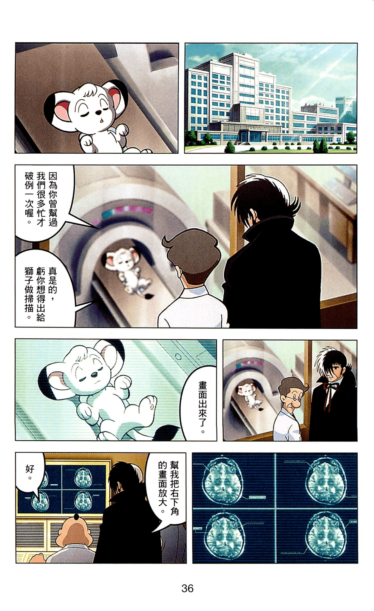 Page 36